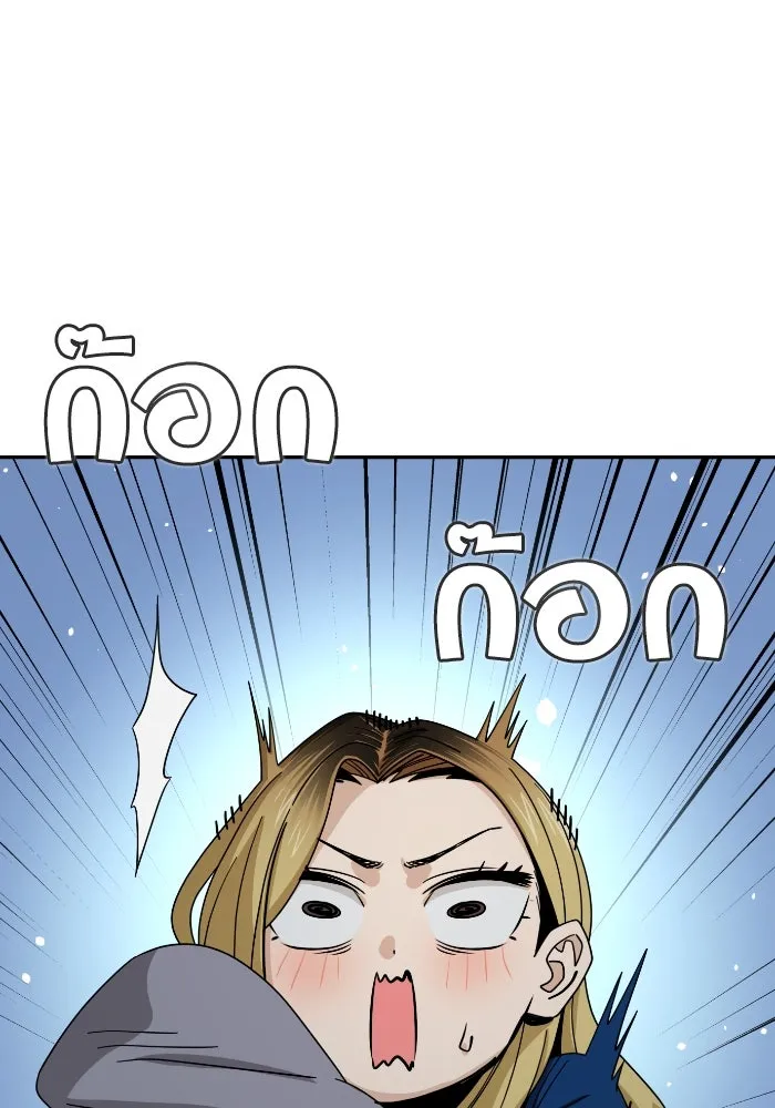 โชคชะตานำพารัก ตอนที่ 48 เปิดไฟกะพริบหน่อยสิ รูปที่ 113