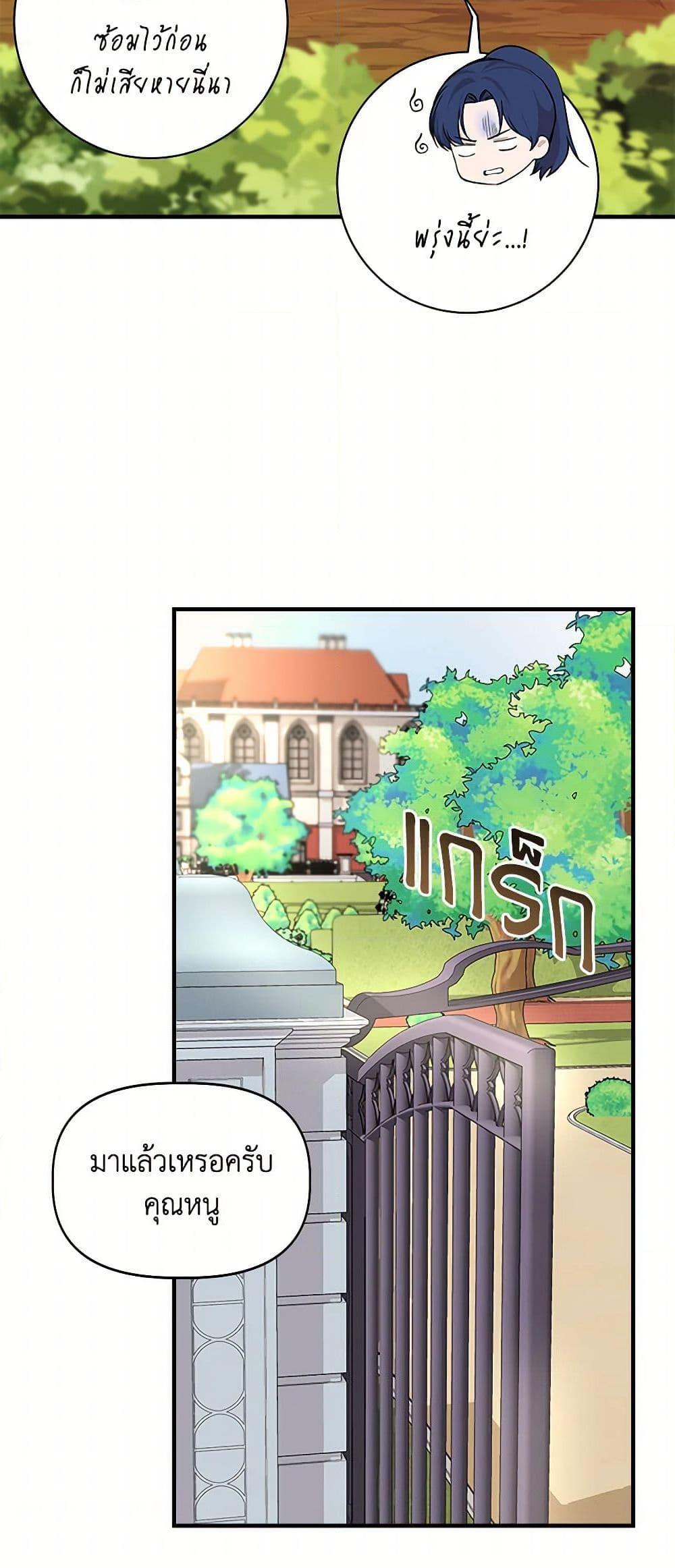 Manga-lc-com อ่านมังงะ อ่านการ์ตูน ออนไลน์ ฟรี I Wasn’t the Cinderella ตอนที่ 1 2 3 4 5 6 7 8 9 10 11 12 13 14 ฟรี ไม่มีโฆษณา Manga-lc - อ่าน มังงะ อ่าน การ์ตูน ออนไลน์ อ่านมังงะ ฟรี