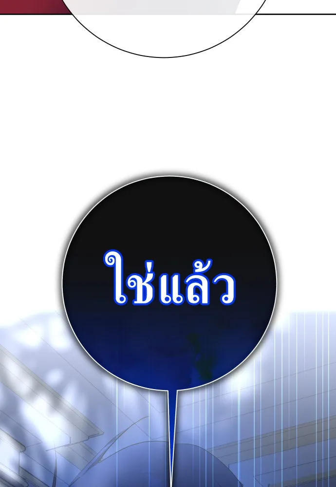 ชิงชีวิตพลิกลิขิตชะตา ตอนที่ 179. prologue(2) รูปที่ 157