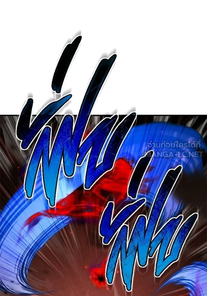 Regressor’s Life Aft ตอนที่ 96 รูปที่ 7