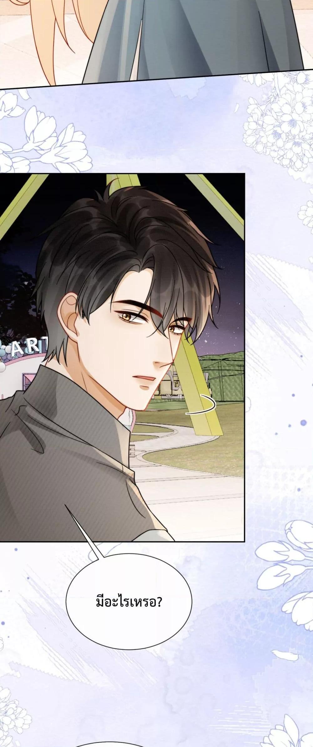 Manga-lc-com อ่านมังงะ อ่านการ์ตูน ออนไลน์ ฟรี BillionaireCEO ตอนที่ 1 2 3 4 5 6 7 8 9 10 11 12 13 14 ฟรี ไม่มีโฆษณา Manga-lc - อ่าน มังงะ อ่าน การ์ตูน ออนไลน์ อ่านมังงะ ฟรี