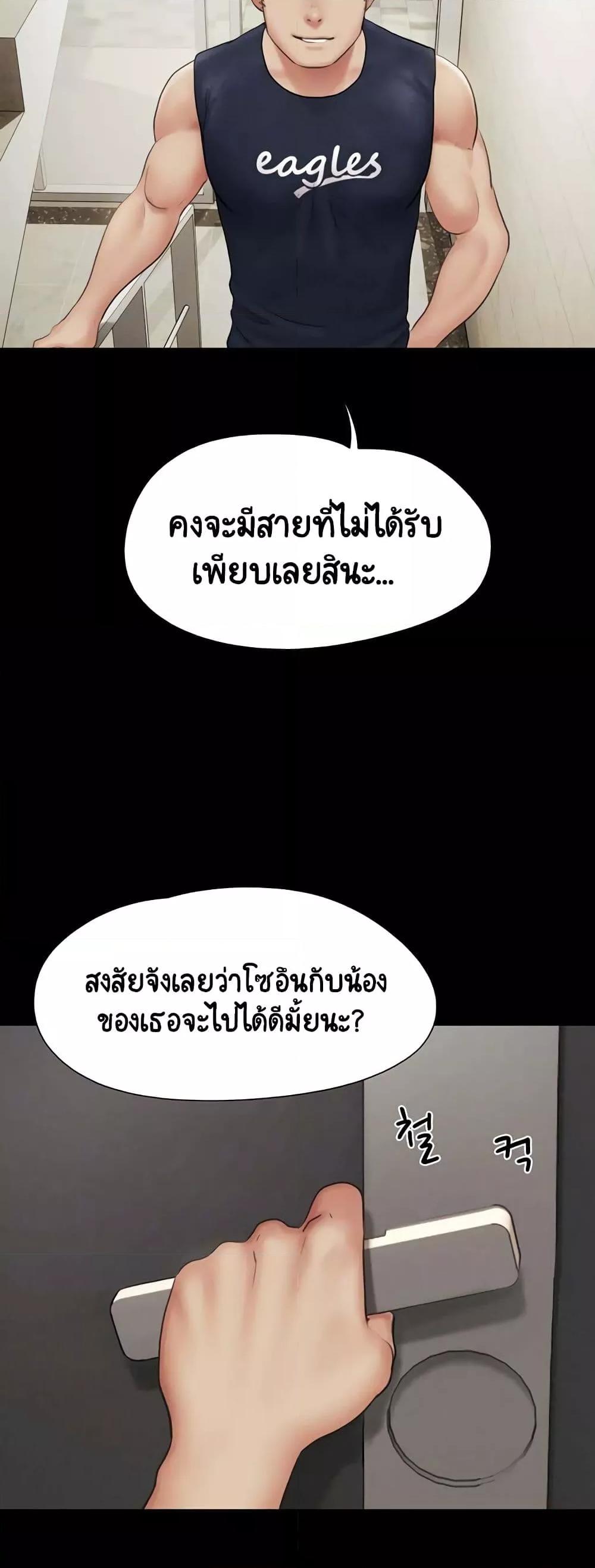 Doujin-Lc- อ่าน โดจิน มังฮวา เกาหลี ญี่ปุ่น จีน แปลไทย Soeun ตอนที่ 1 2 3 4 5 6 7 8 9 10 11 12 13 14 ฟรี ไม่มีโฆษณา อ่าน โดจิน Manhwa เกาหลี ญี่ปุ่น จีน เรามีครบ คัดมาให้เน้นๆ โดจิน 18+ รับประกันความฟินโดย  Doujin Lc