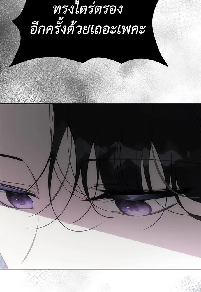 ยัยจิ๋วสมองแจ๋ว ตอนที่ 23 รูปที่ 97