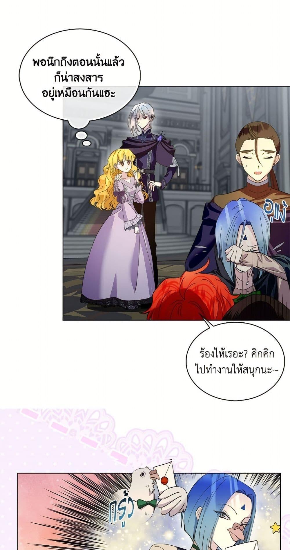 Manga-lc-com อ่านมังงะ อ่านการ์ตูน ออนไลน์ ฟรี Miss Not-So Sidekick ตอนที่ 1 2 3 4 5 6 7 8 9 10 11 12 13 14 ฟรี ไม่มีโฆษณา Manga-lc - อ่าน มังงะ อ่าน การ์ตูน ออนไลน์ อ่านมังงะ ฟรี