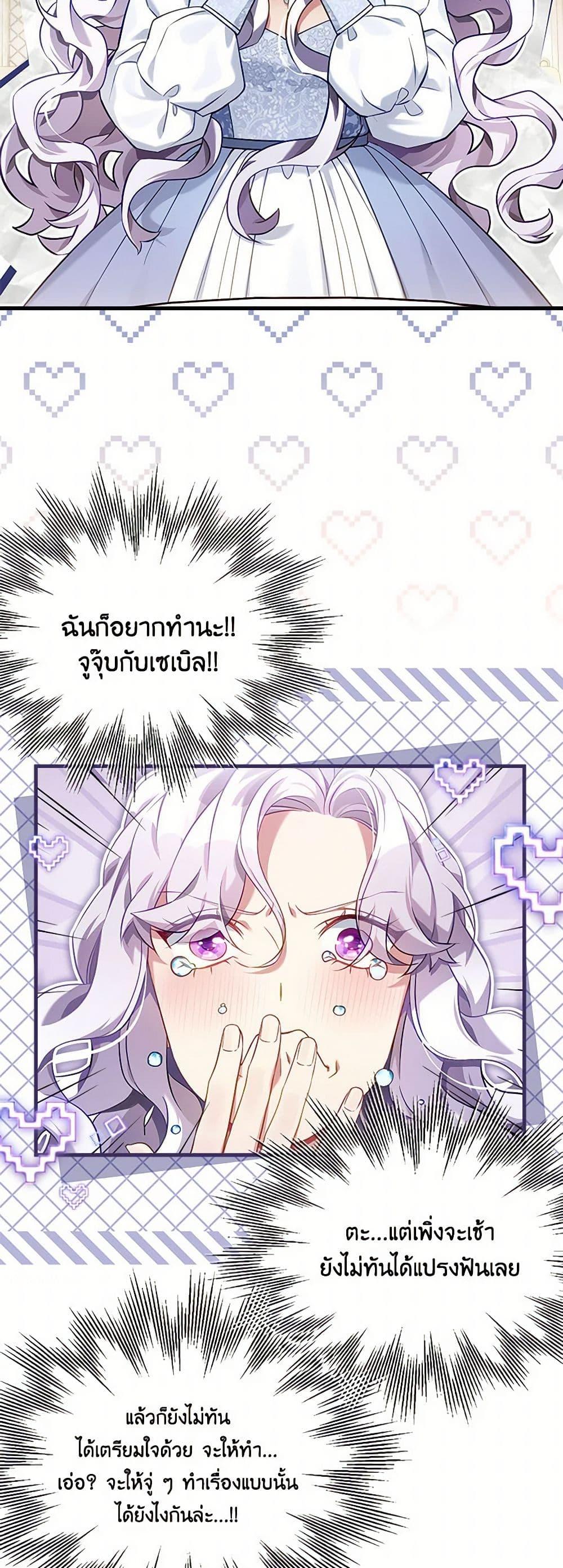 Manga-lc-com อ่านมังงะ อ่านการ์ตูน ออนไลน์ ฟรี Not-Sew-Wicked Stepmom ตอนที่ 1 2 3 4 5 6 7 8 9 10 11 12 13 14 ฟรี ไม่มีโฆษณา Manga-lc - อ่าน มังงะ อ่าน การ์ตูน ออนไลน์ อ่านมังงะ ฟรี