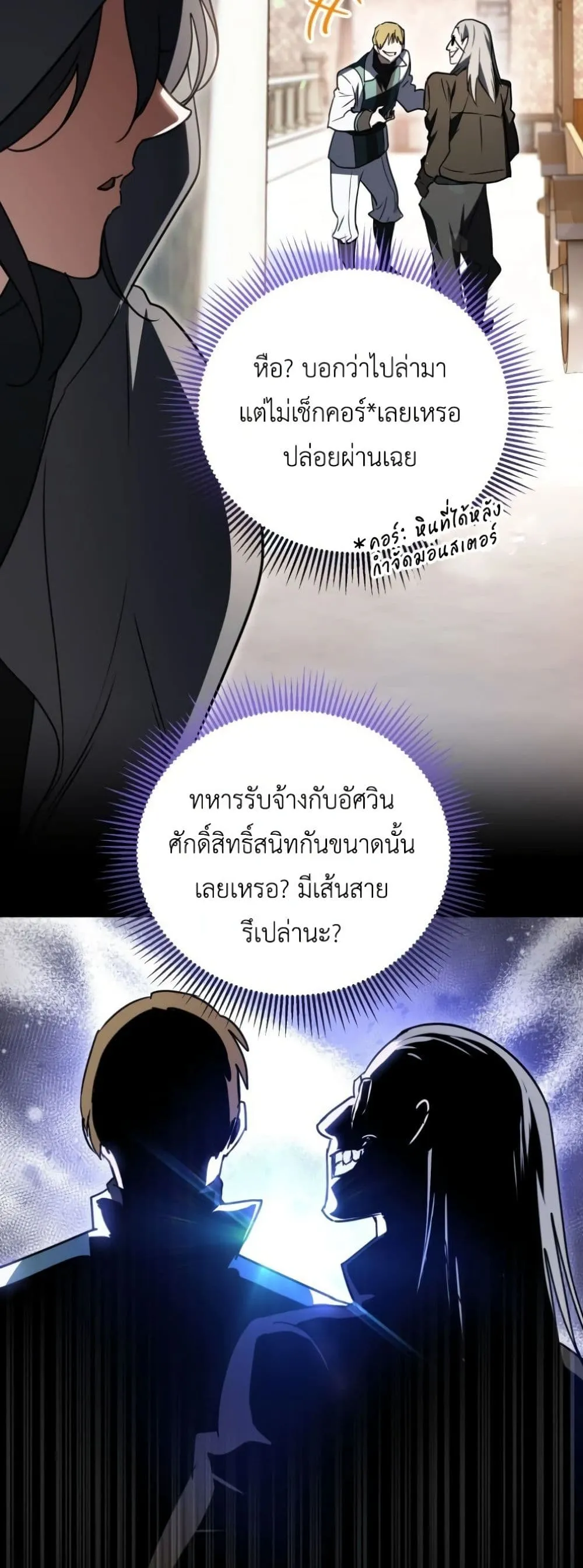 Manga-lc-com อ่านมังงะ อ่านการ์ตูน ออนไลน์ ฟรี Secretly Strong and Searching for My Daddy ตอนที่ 1 2 3 4 5 6 7 8 9 10 11 12 13 14 ฟรี ไม่มีโฆษณา Manga-lc - อ่าน มังงะ อ่าน การ์ตูน ออนไลน์ อ่านมังงะ ฟรี