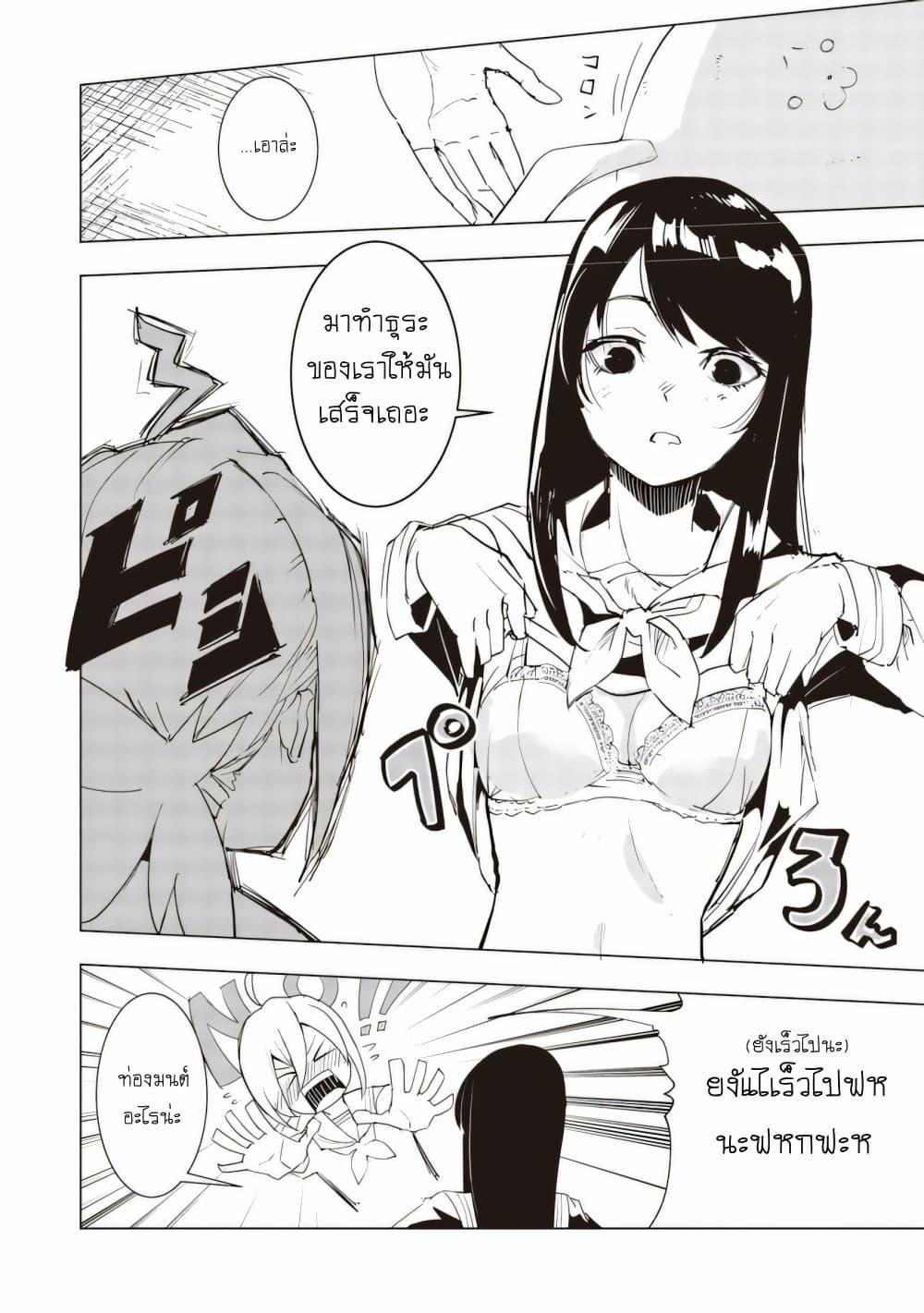 Manga-lc-com อ่านมังงะ อ่านการ์ตูน ออนไลน์ ฟรี Futsu to Bakemono ตอนที่ 1 2 3 4 5 6 7 8 9 10 11 12 13 14 ฟรี ไม่มีโฆษณา Manga-lc - อ่าน มังงะ อ่าน การ์ตูน ออนไลน์ อ่านมังงะ ฟรี