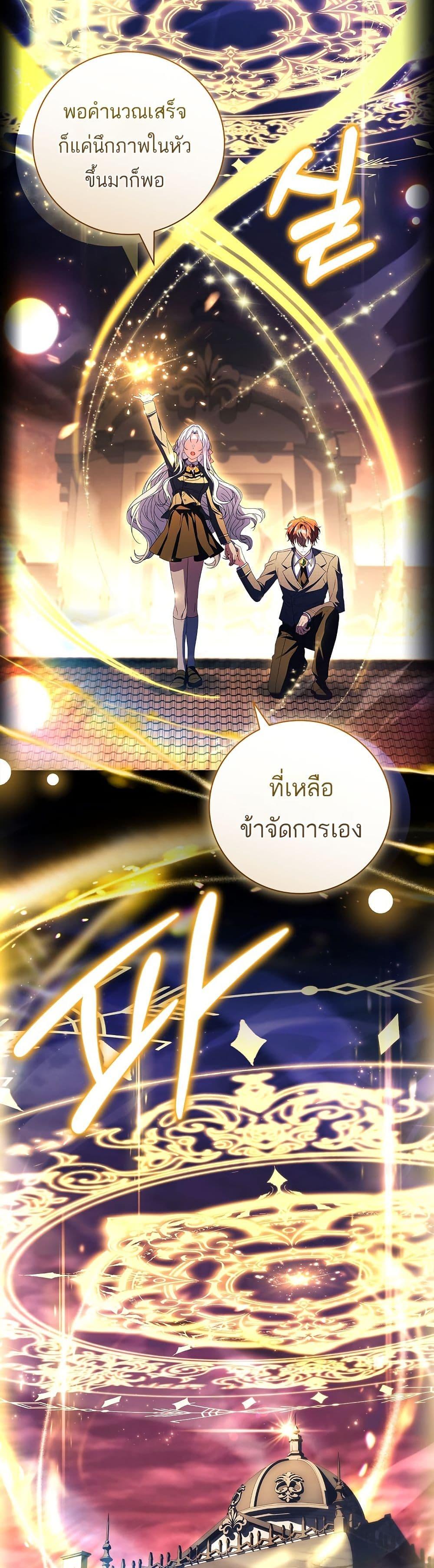 Manga-lc-com อ่านมังงะ อ่านการ์ตูน ออนไลน์ ฟรี The Father and the Daughter ตอนที่ 1 2 3 4 5 6 7 8 9 10 11 12 13 14 ฟรี ไม่มีโฆษณา Manga-lc - อ่าน มังงะ อ่าน การ์ตูน ออนไลน์ อ่านมังงะ ฟรี