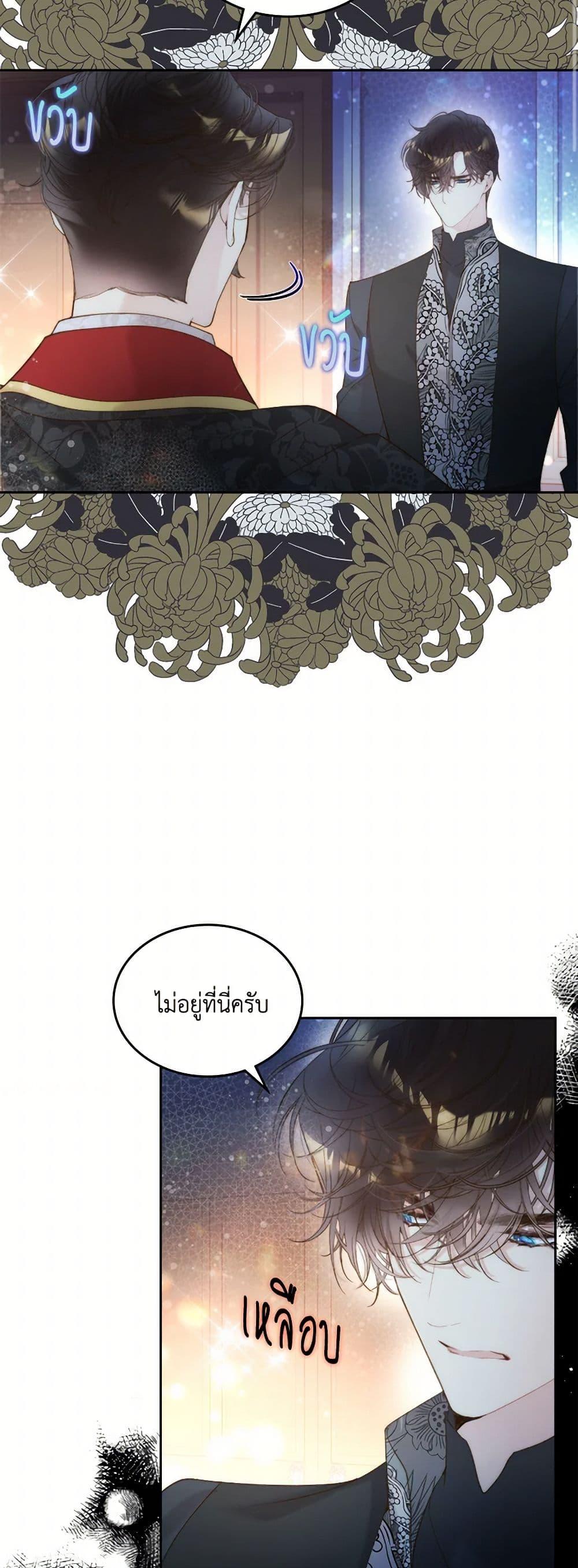 Manga-lc-com อ่านมังงะ อ่านการ์ตูน ออนไลน์ ฟรี Beatrice ตอนที่ 1 2 3 4 5 6 7 8 9 10 11 12 13 14 ฟรี ไม่มีโฆษณา Manga-lc - อ่าน มังงะ อ่าน การ์ตูน ออนไลน์ อ่านมังงะ ฟรี