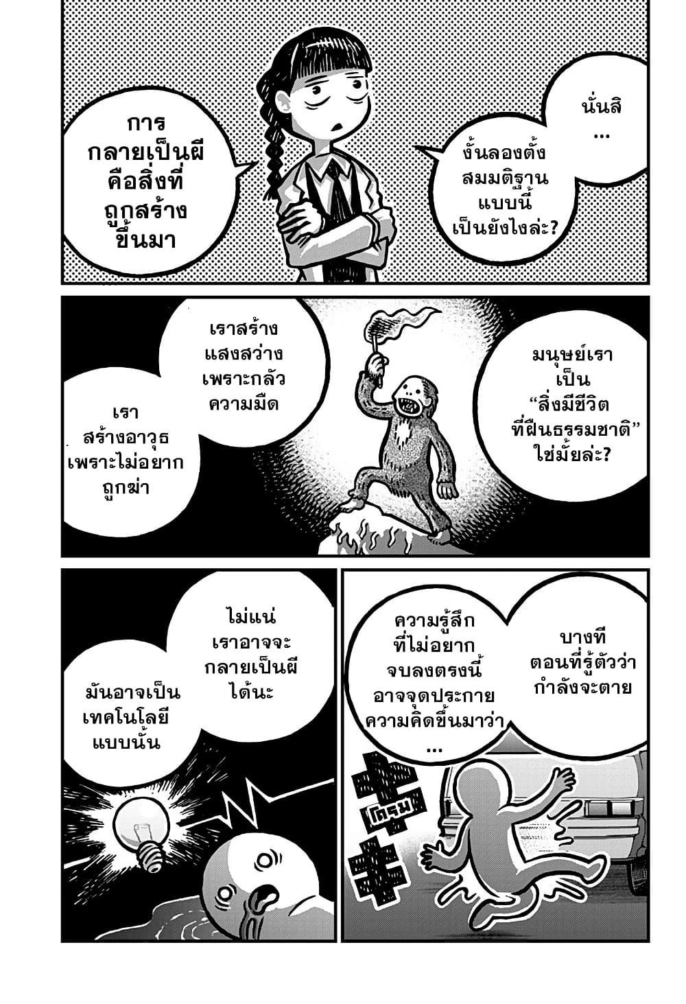 Manga-lc-com อ่านมังงะ อ่านการ์ตูน ออนไลน์ ฟรี Kowaiyasan ตอนที่ 1 2 3 4 5 6 7 8 9 10 11 12 13 14 ฟรี ไม่มีโฆษณา Manga-lc - อ่าน มังงะ อ่าน การ์ตูน ออนไลน์ อ่านมังงะ ฟรี