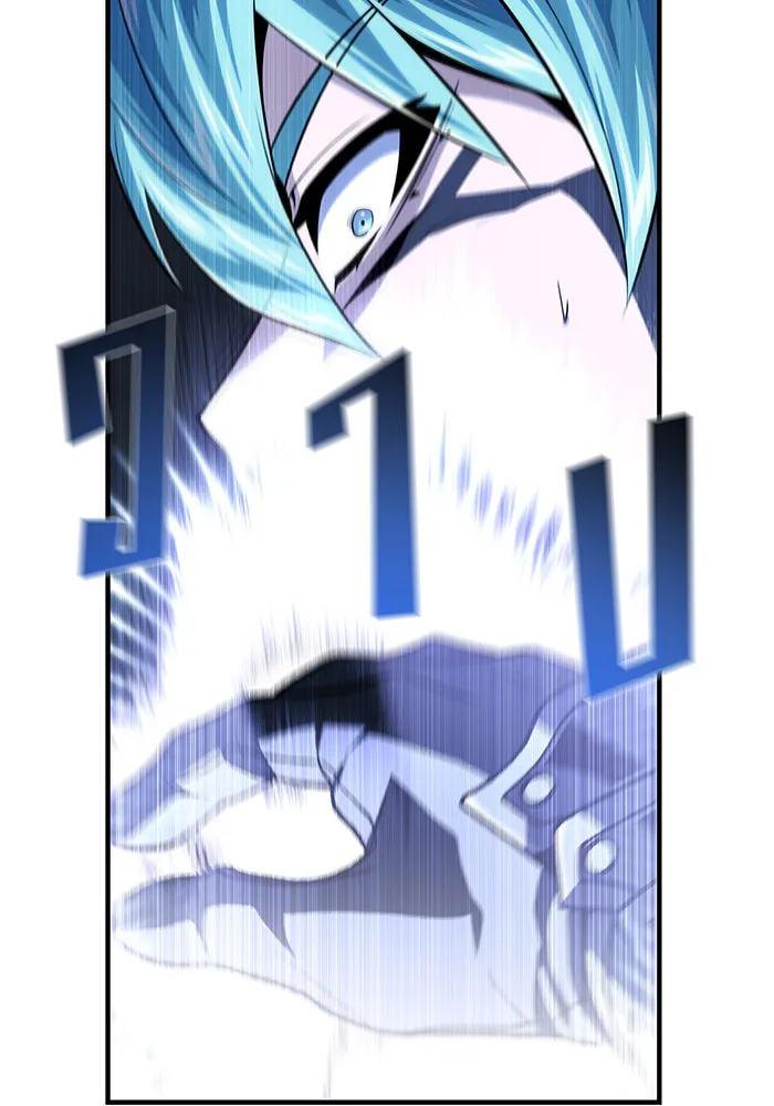 จอมเวทเกิดใหม่ในรอบ 66666 ปี ตอนที่ 142 รูปที่ 37