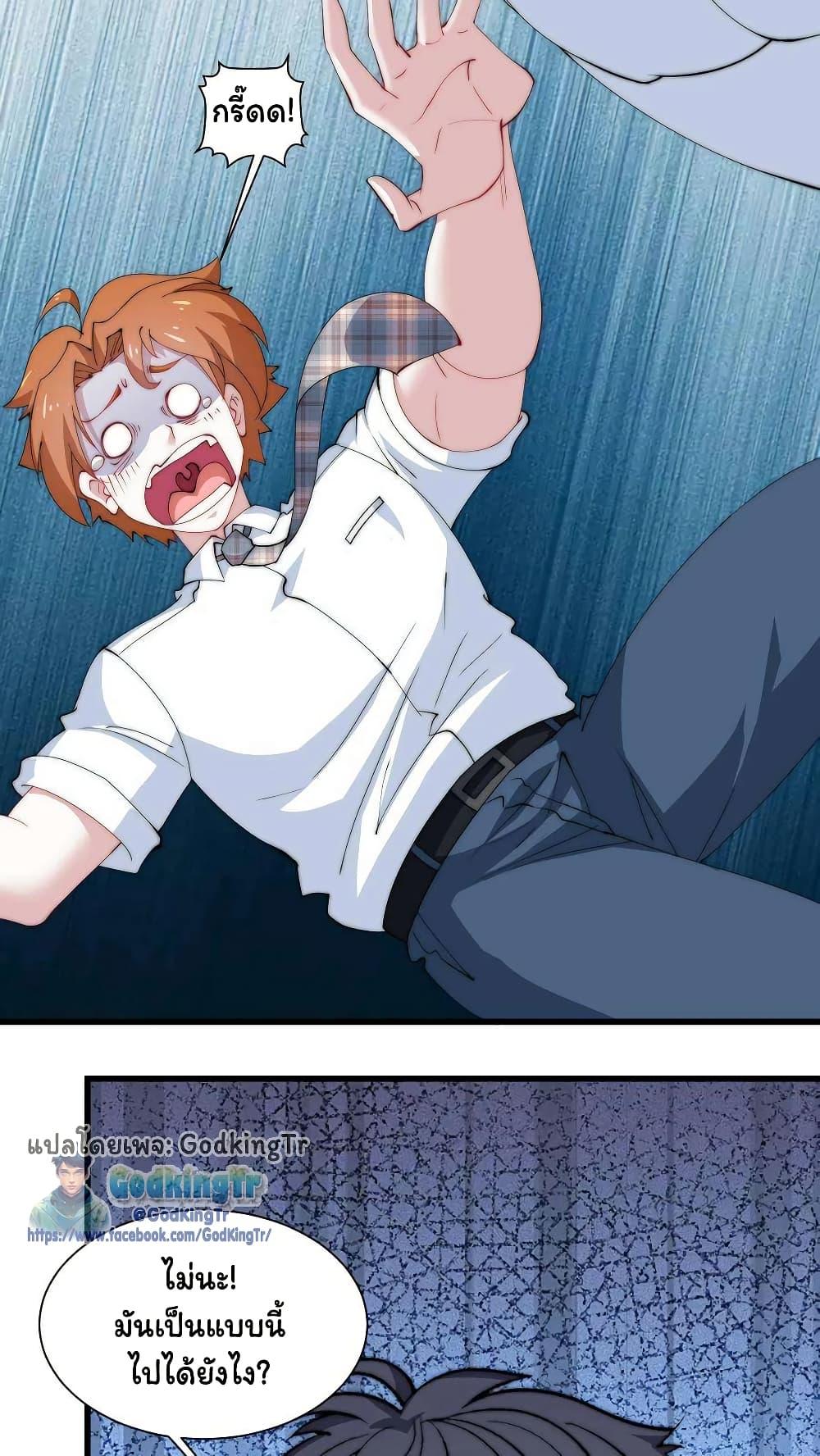 Manga-lc-com อ่านมังงะ อ่านการ์ตูน ออนไลน์ ฟรี Is It Reasonable for Me to Beat a Dragon With a Slime ตอนที่ 1 2 3 4 5 6 7 8 9 10 11 12 13 14 ฟรี ไม่มีโฆษณา Manga-lc - อ่าน มังงะ อ่าน การ์ตูน ออนไลน์ อ่านมังงะ ฟรี