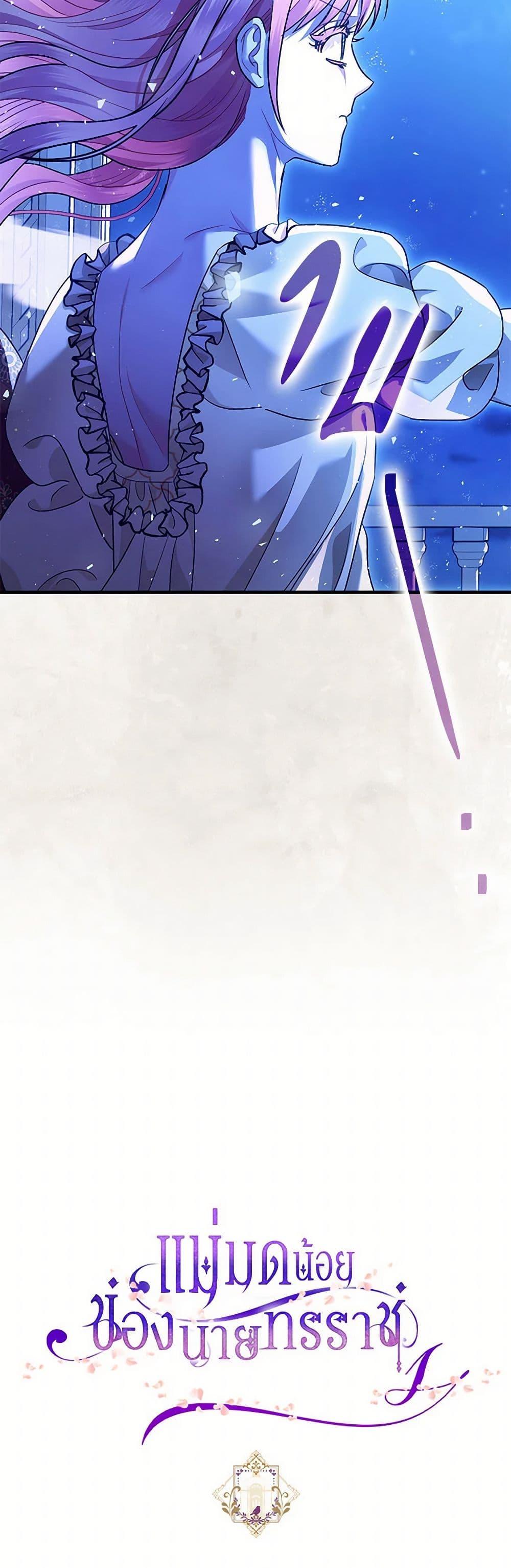 Manga-lc-com อ่านมังงะ อ่านการ์ตูน ออนไลน์ ฟรี The Tyrant’s Tranquilizer ตอนที่ 1 2 3 4 5 6 7 8 9 10 11 12 13 14 ฟรี ไม่มีโฆษณา Manga-lc - อ่าน มังงะ อ่าน การ์ตูน ออนไลน์ อ่านมังงะ ฟรี