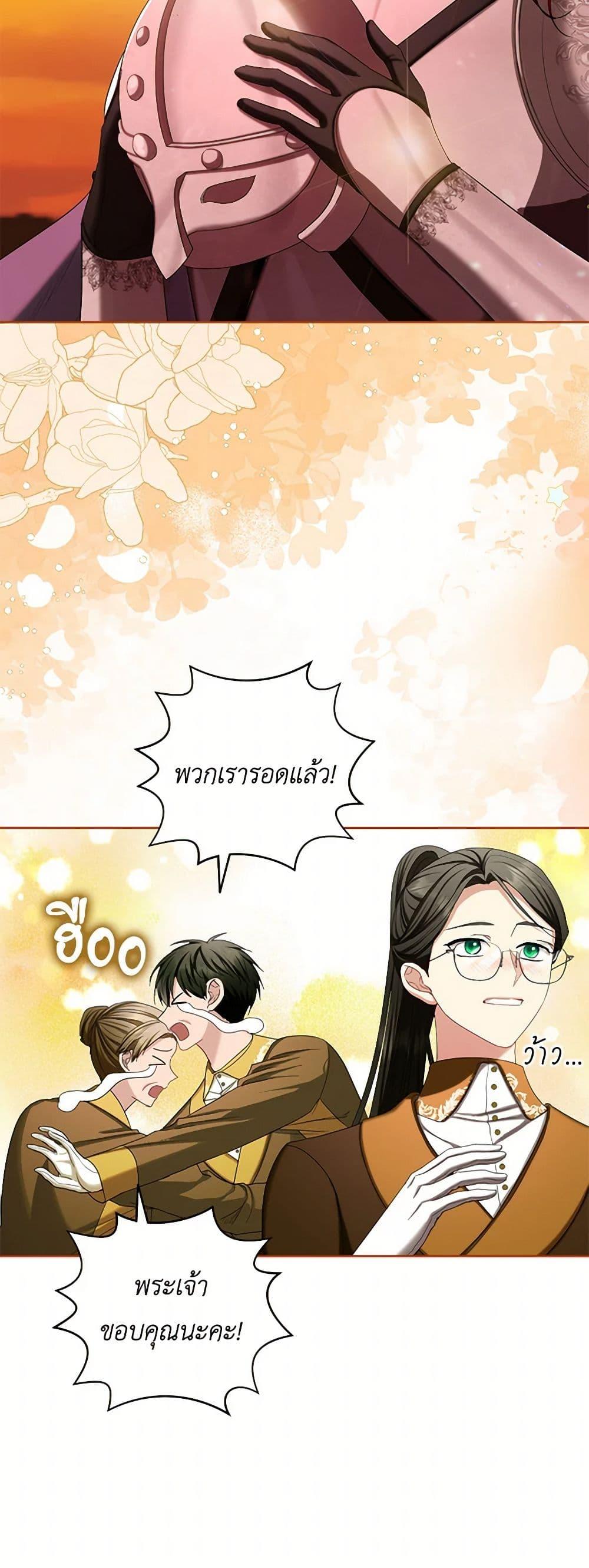 Manga-lc-com อ่านมังงะ อ่านการ์ตูน ออนไลน์ ฟรี The Duchess’s Contract Marriage ตอนที่ 1 2 3 4 5 6 7 8 9 10 11 12 13 14 ฟรี ไม่มีโฆษณา Manga-lc - อ่าน มังงะ อ่าน การ์ตูน ออนไลน์ อ่านมังงะ ฟรี