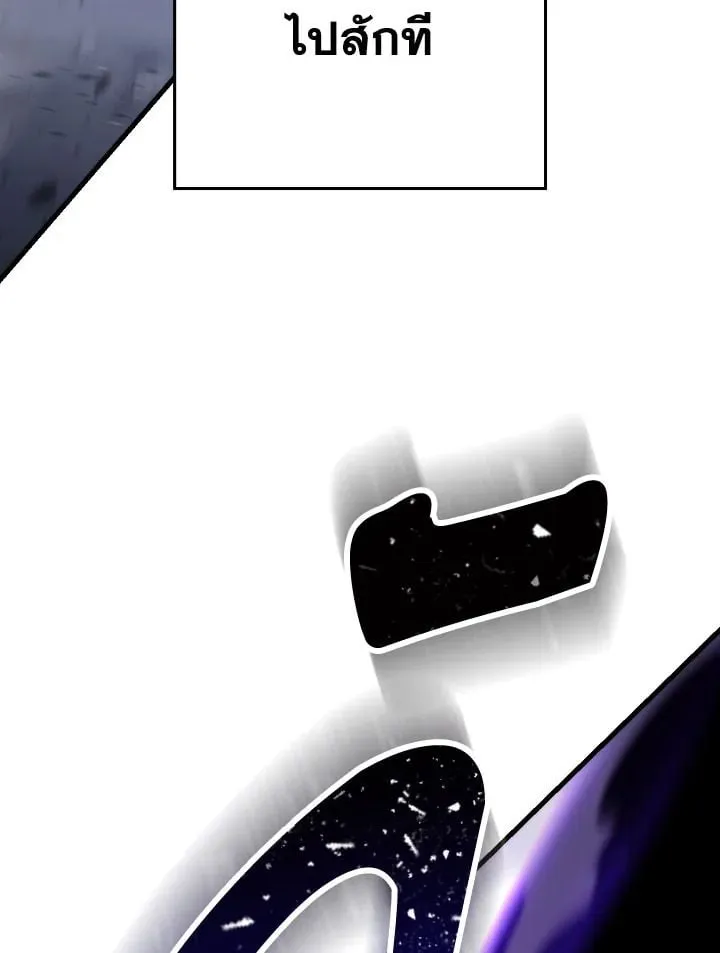 The Hero Returns ตอนที่ ตอนที่ 78 รูปที่ 50