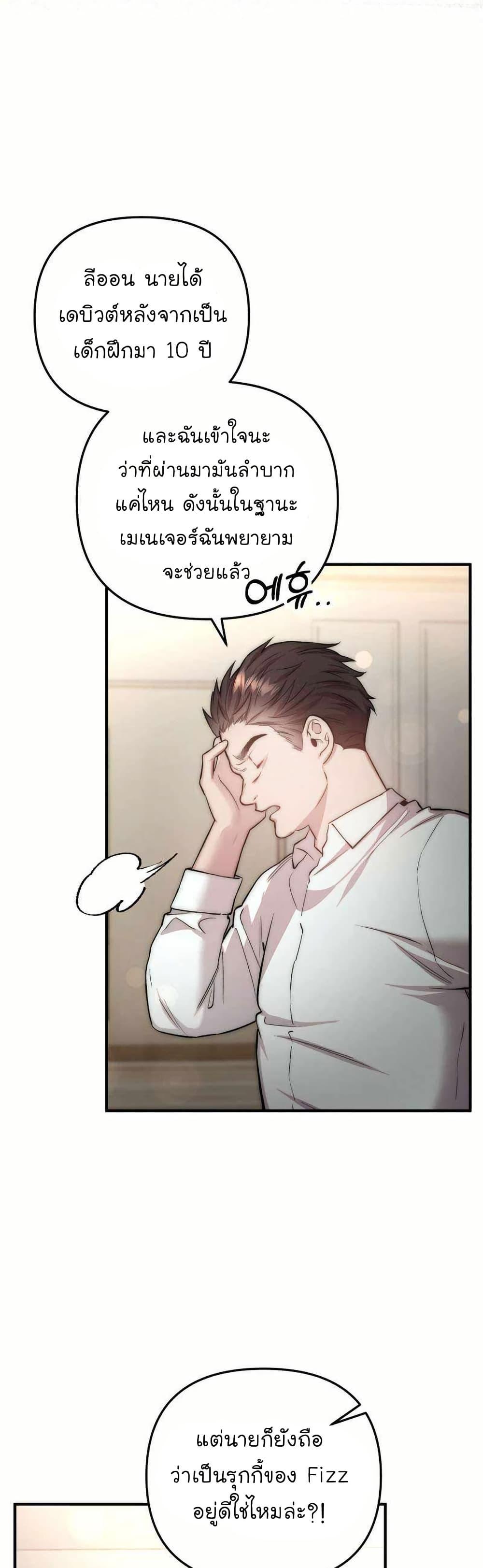 Manga-lc-com อ่านมังงะ อ่านการ์ตูน ออนไลน์ ฟรี Acting Genius, TOP Idol! ตอนที่ 1 2 3 4 5 6 7 8 9 10 11 12 13 14 ฟรี ไม่มีโฆษณา Manga-lc - อ่าน มังงะ อ่าน การ์ตูน ออนไลน์ อ่านมังงะ ฟรี