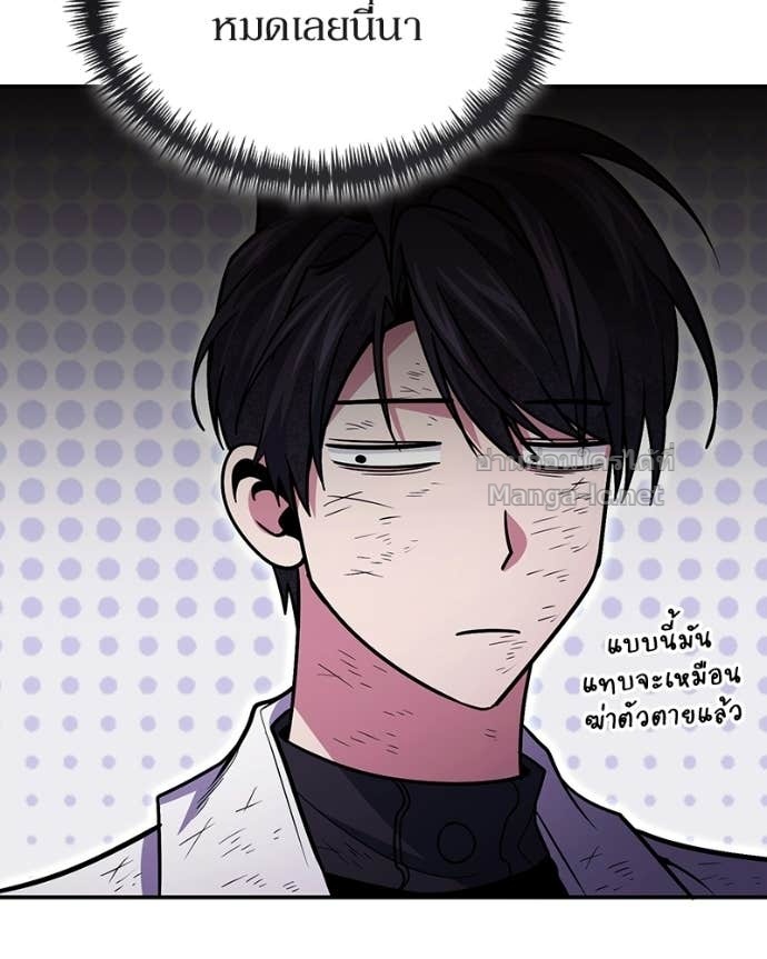 Doujin-Lc- อ่าน โดจิน มังฮวา เกาหลี ญี่ปุ่น จีน แปลไทย ฮีลเลอร์กำมะลอ ตอนที่ 1 2 3 4 5 6 7 8 9 10 11 12 13 14 ฟรี ไม่มีโฆษณา อ่าน โดจิน Manhwa เกาหลี ญี่ปุ่น จีน เรามีครบ คัดมาให้เน้นๆ โดจิน 18+ รับประกันความฟินโดย Doujin Lc