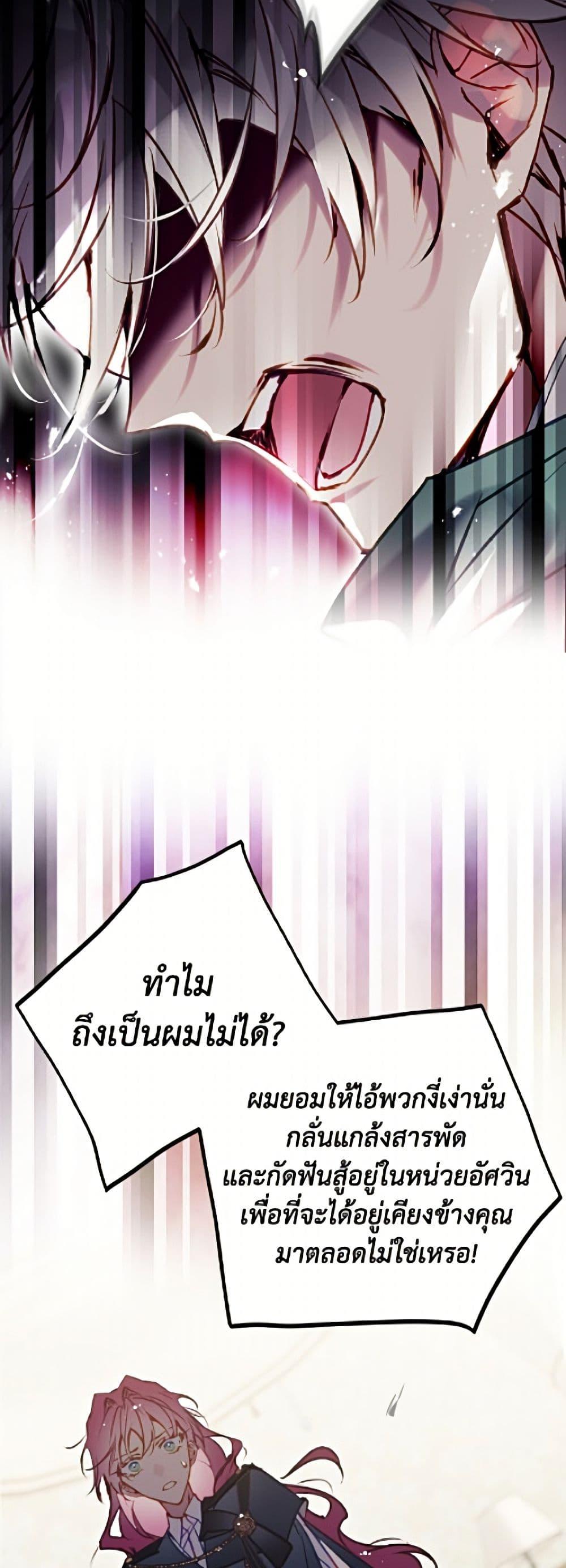 Manga-lc-com อ่านมังงะ อ่านการ์ตูน ออนไลน์ ฟรี Death Is The Only Ending For The Villainess ตอนที่ 1 2 3 4 5 6 7 8 9 10 11 12 13 14 ฟรี ไม่มีโฆษณา Manga-lc - อ่าน มังงะ อ่าน การ์ตูน ออนไลน์ อ่านมังงะ ฟรี