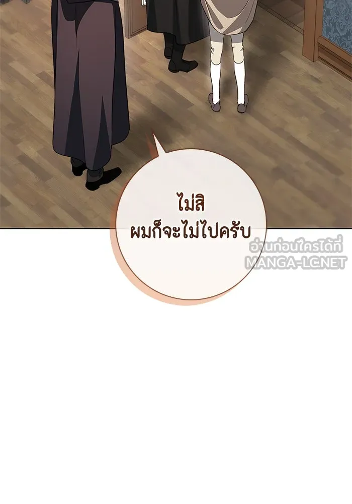 ขอวิธีส่งสามีลงนรก ตอนที่ 12 รูปที่ 99