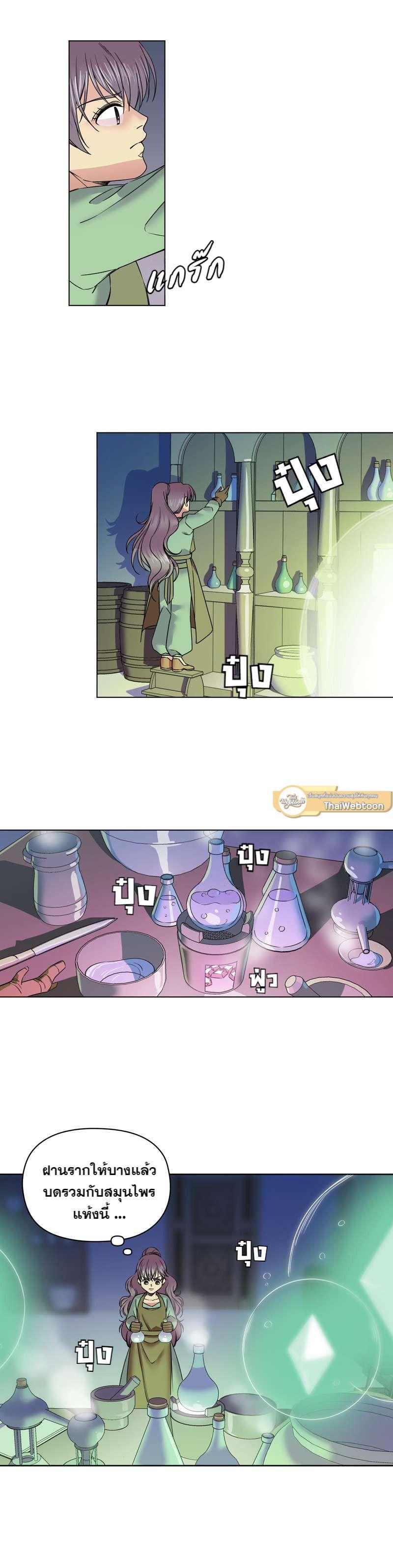 Manga-lc-com อ่านมังงะ อ่านการ์ตูน ออนไลน์ ฟรี I was Reborn as the Villainess’ Father and I Need XXX to Survive! ตอนที่ 1 2 3 4 5 6 7 8 9 10 11 12 13 14 ฟรี ไม่มีโฆษณา Manga-lc - อ่าน มังงะ อ่าน การ์ตูน ออนไลน์ อ่านมังงะ ฟรี