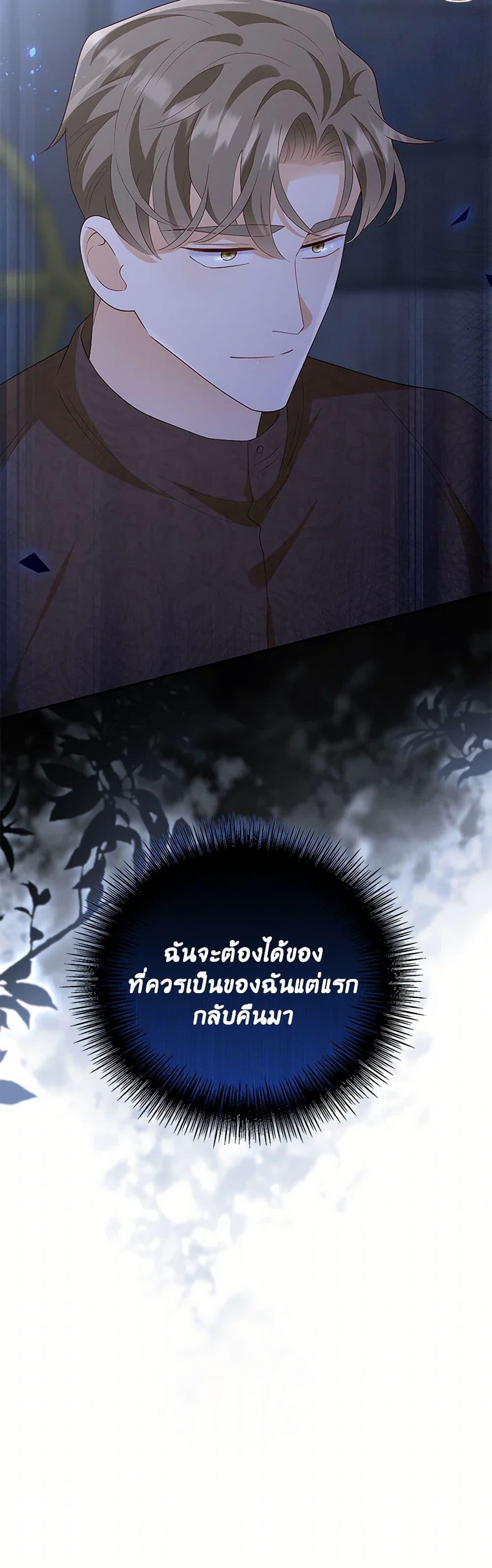 Manga-lc-com อ่านมังงะ อ่านการ์ตูน ออนไลน์ ฟรี After the Frozen Heart Melts ตอนที่ 1 2 3 4 5 6 7 8 9 10 11 12 13 14 ฟรี ไม่มีโฆษณา Manga-lc - อ่าน มังงะ อ่าน การ์ตูน ออนไลน์ อ่านมังงะ ฟรี