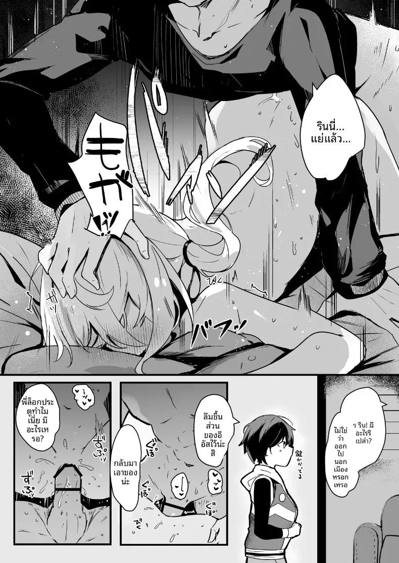 Doujin-Lc- อ่าน โดจิน มังฮวา เกาหลี ญี่ปุ่น จีน แปลไทย บริการนวดที่บ้านกับลูซี่ (Hinata Yuu) (Zenless Zone Zero) ตอนที่ 1 2 3 4 5 6 7 8 9 10 11 12 13 14 ฟรี ไม่มีโฆษณา อ่าน โดจิน Manhwa เกาหลี ญี่ปุ่น จีน เรามีครบ คัดมาให้เน้นๆ โดจิน 18+ รับประกันความฟินโดย  Doujin Lc