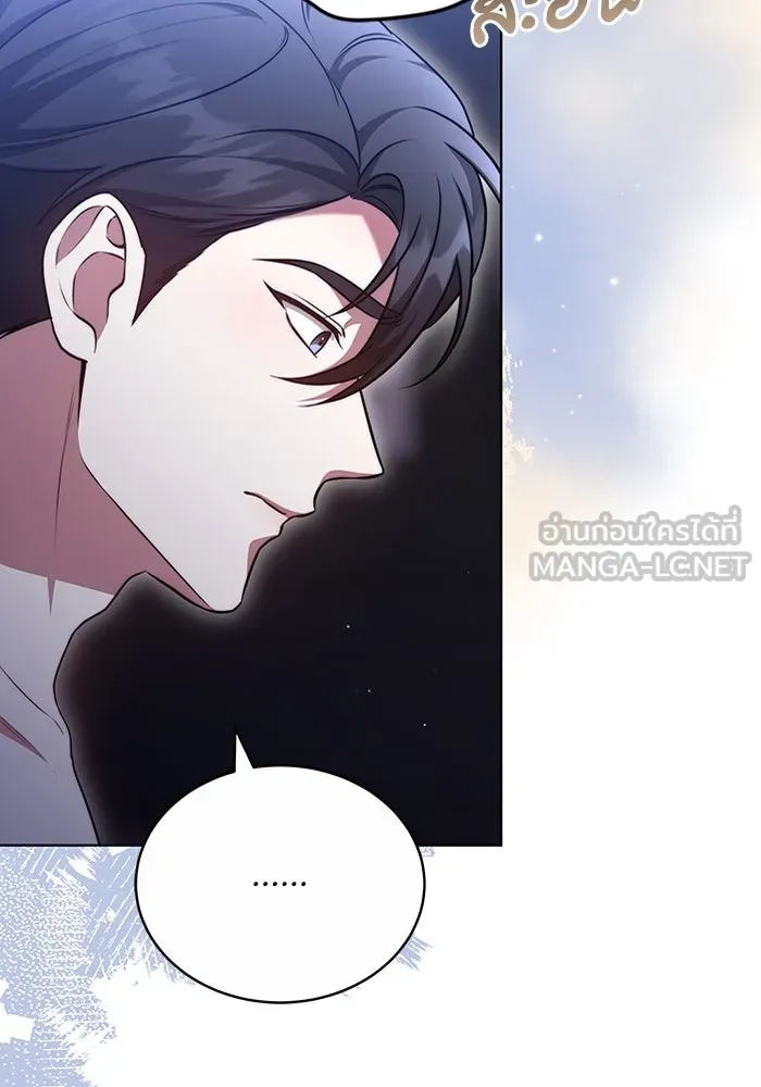 ละลายรักให้ล้นใจ ตอนที่ 53 รูปที่ 93