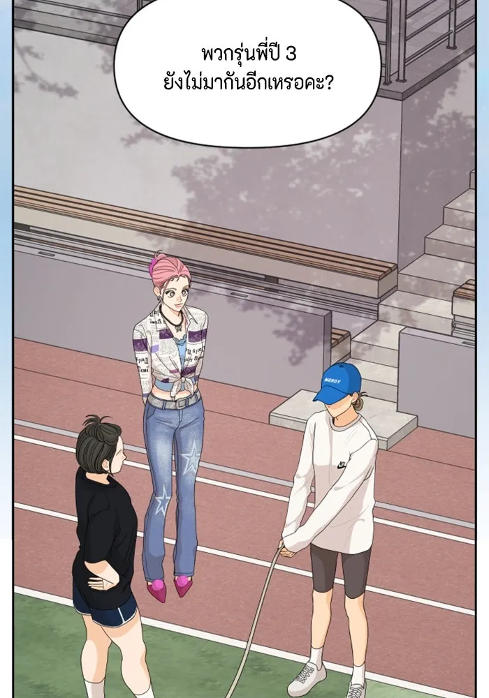 จริง ๆ แล้ว โอบารัมน่ะ… ตอนที่ 70 รูปที่ 62
