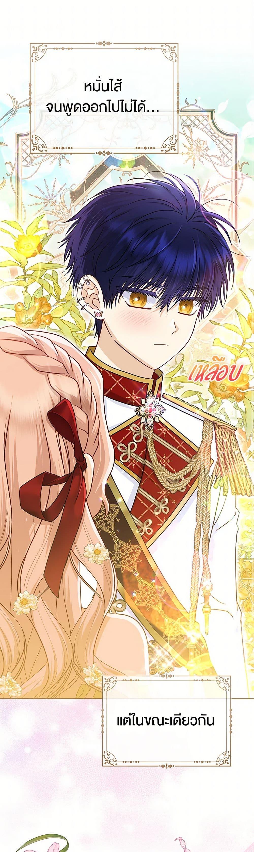 Manga-lc-com อ่านมังงะ อ่านการ์ตูน ออนไลน์ ฟรี Loved by the Villains ตอนที่ 1 2 3 4 5 6 7 8 9 10 11 12 13 14 ฟรี ไม่มีโฆษณา Manga-lc - อ่าน มังงะ อ่าน การ์ตูน ออนไลน์ อ่านมังงะ ฟรี