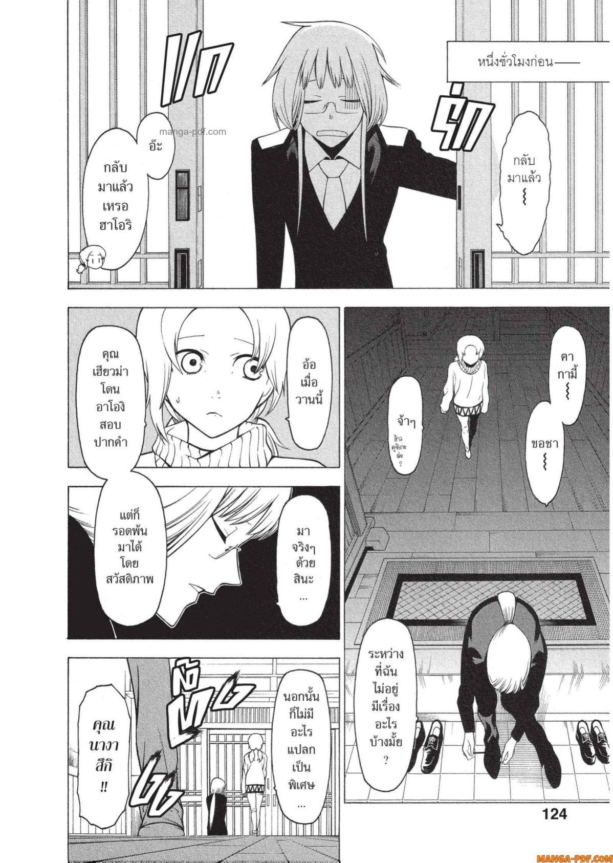 Manga-lc-com อ่านมังงะ อ่านการ์ตูน ออนไลน์ ฟรี Mononogatari มหาเนตรผู้พิทักษ์ ตอนที่ 1 2 3 4 5 6 7 8 9 10 11 12 13 14 ฟรี ไม่มีโฆษณา Manga-lc - อ่าน มังงะ อ่าน การ์ตูน ออนไลน์ อ่านมังงะ ฟรี