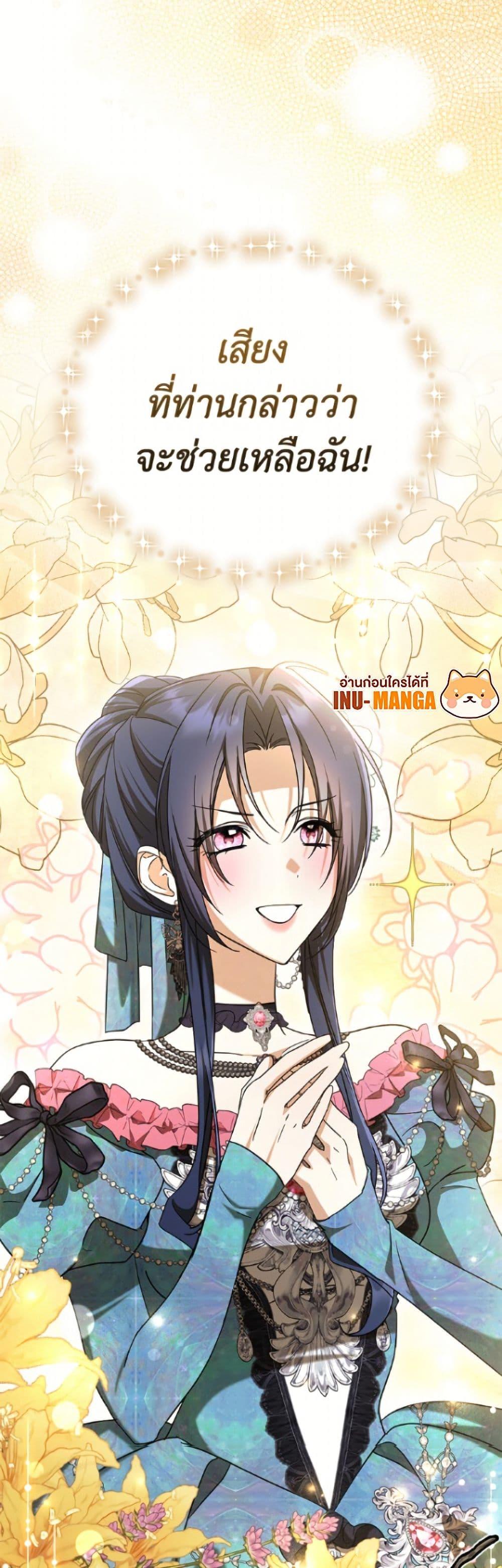 Manga-lc-com อ่านมังงะ อ่านการ์ตูน ออนไลน์ ฟรี I Don’t Want to Work! ตอนที่ 1 2 3 4 5 6 7 8 9 10 11 12 13 14 ฟรี ไม่มีโฆษณา Manga-lc - อ่าน มังงะ อ่าน การ์ตูน ออนไลน์ อ่านมังงะ ฟรี