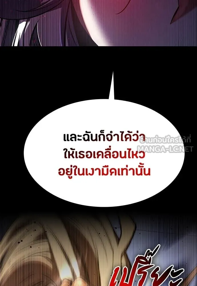 มือสังหารพันธุ์อมตะ ตอนที่ 37 รูปที่ 63