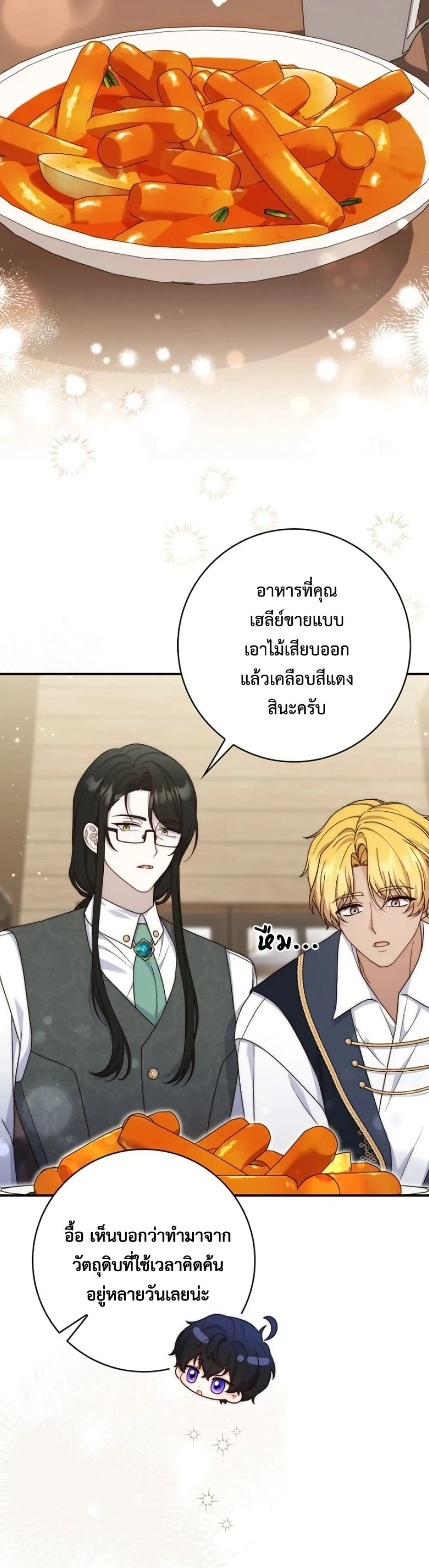 Manga-lc-com อ่านมังงะ อ่านการ์ตูน ออนไลน์ ฟรี The Emperor’s Marriage Scam ตอนที่ 1 2 3 4 5 6 7 8 9 10 11 12 13 14 ฟรี ไม่มีโฆษณา Manga-lc - อ่าน มังงะ อ่าน การ์ตูน ออนไลน์ อ่านมังงะ ฟรี