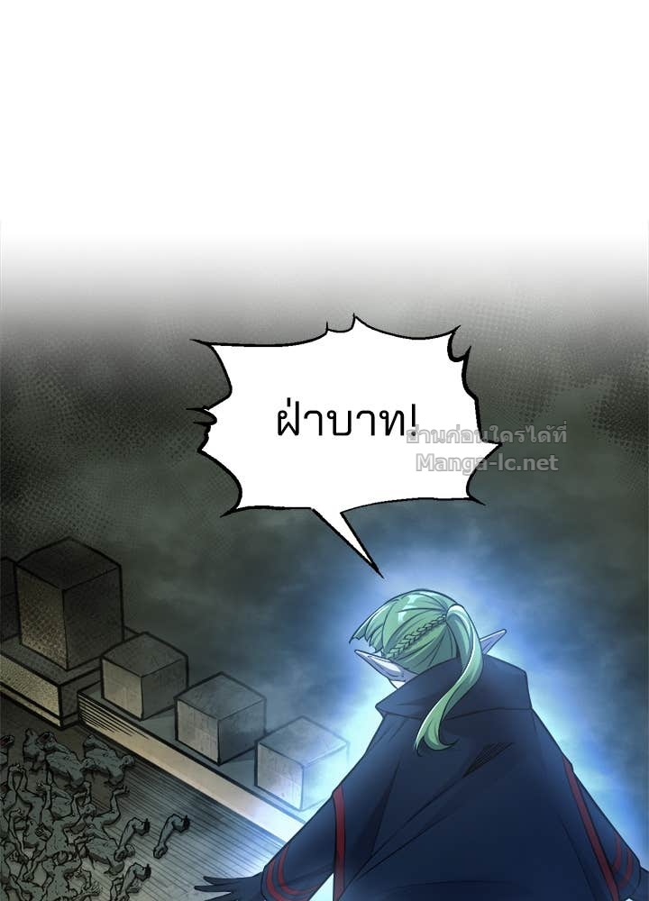 Doujin-Lc- อ่าน โดจิน มังฮวา เกาหลี ญี่ปุ่น จีน แปลไทย ผู้พิชิตเกมป้องกันฐาน ตอนที่ 1 2 3 4 5 6 7 8 9 10 11 12 13 14 ฟรี ไม่มีโฆษณา อ่าน โดจิน Manhwa เกาหลี ญี่ปุ่น จีน เรามีครบ คัดมาให้เน้นๆ โดจิน 18+ รับประกันความฟินโดย Doujin Lc