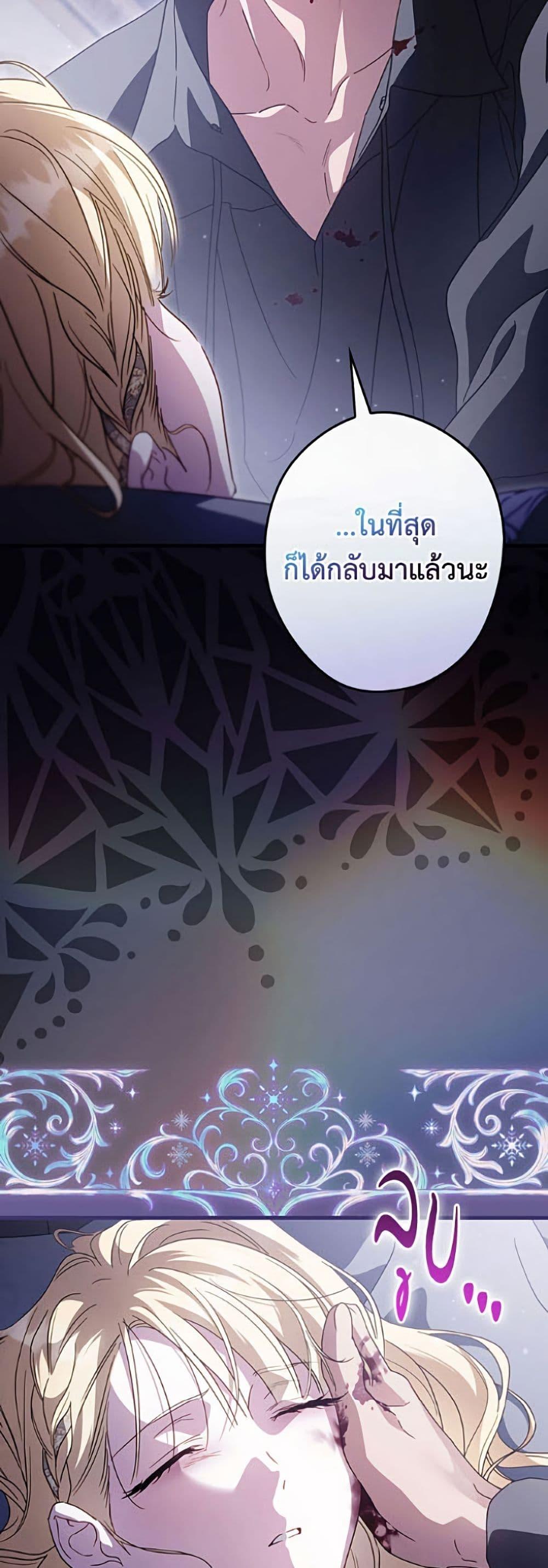 Manga-lc-com อ่านมังงะ อ่านการ์ตูน ออนไลน์ ฟรี How to Get My Husband on My Side ตอนที่ 1 2 3 4 5 6 7 8 9 10 11 12 13 14 ฟรี ไม่มีโฆษณา Manga-lc - อ่าน มังงะ อ่าน การ์ตูน ออนไลน์ อ่านมังงะ ฟรี