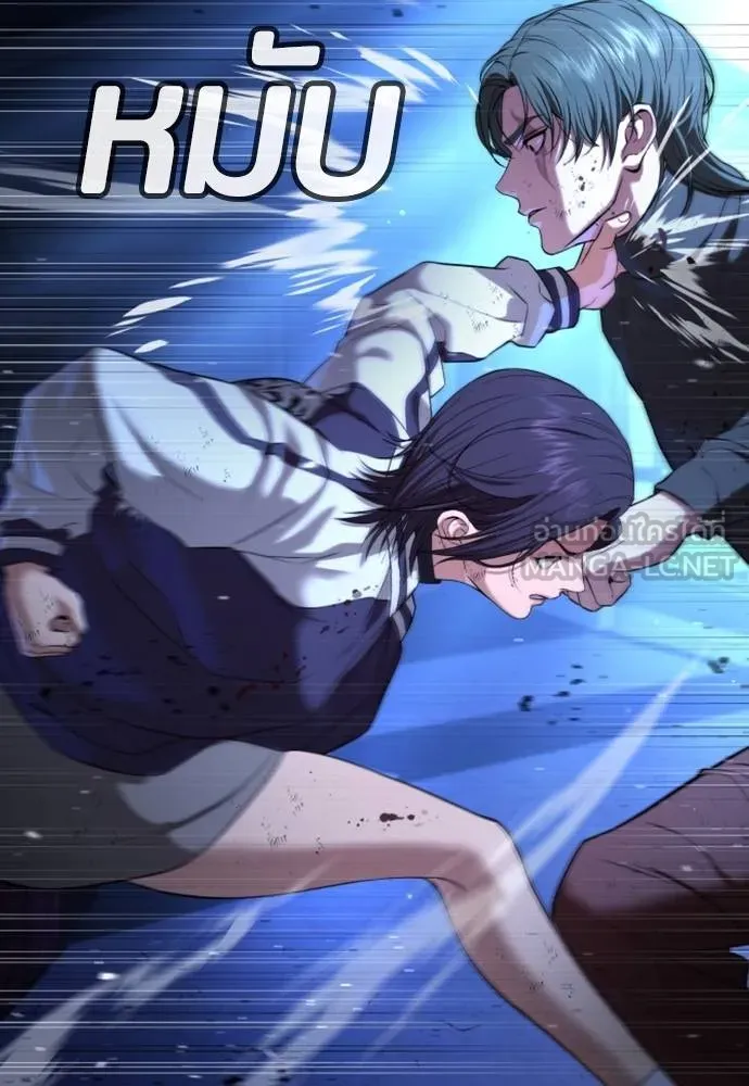 คูเซรา ตอนที่ 18 รูปที่ 170