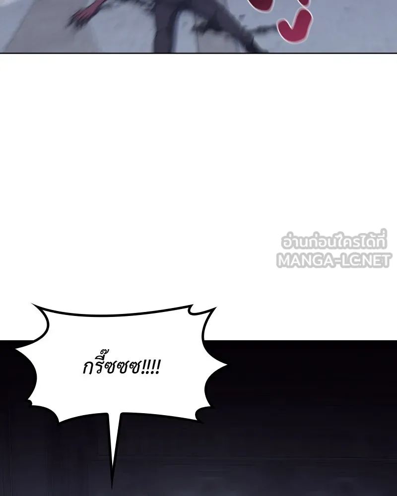 เกิดอีกทีเป็นว่าที่ประมุขลัทธิมาร ตอนที่ 53 รูปที่ 261