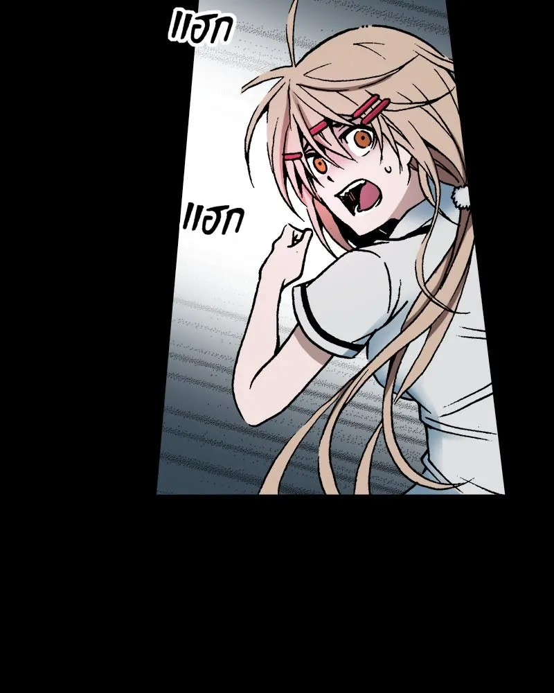 การิน BlaCX ปริศนาอาถรรพ์สีดำ ตอนที่ 34 doppelganger (2) รูปที่ 80