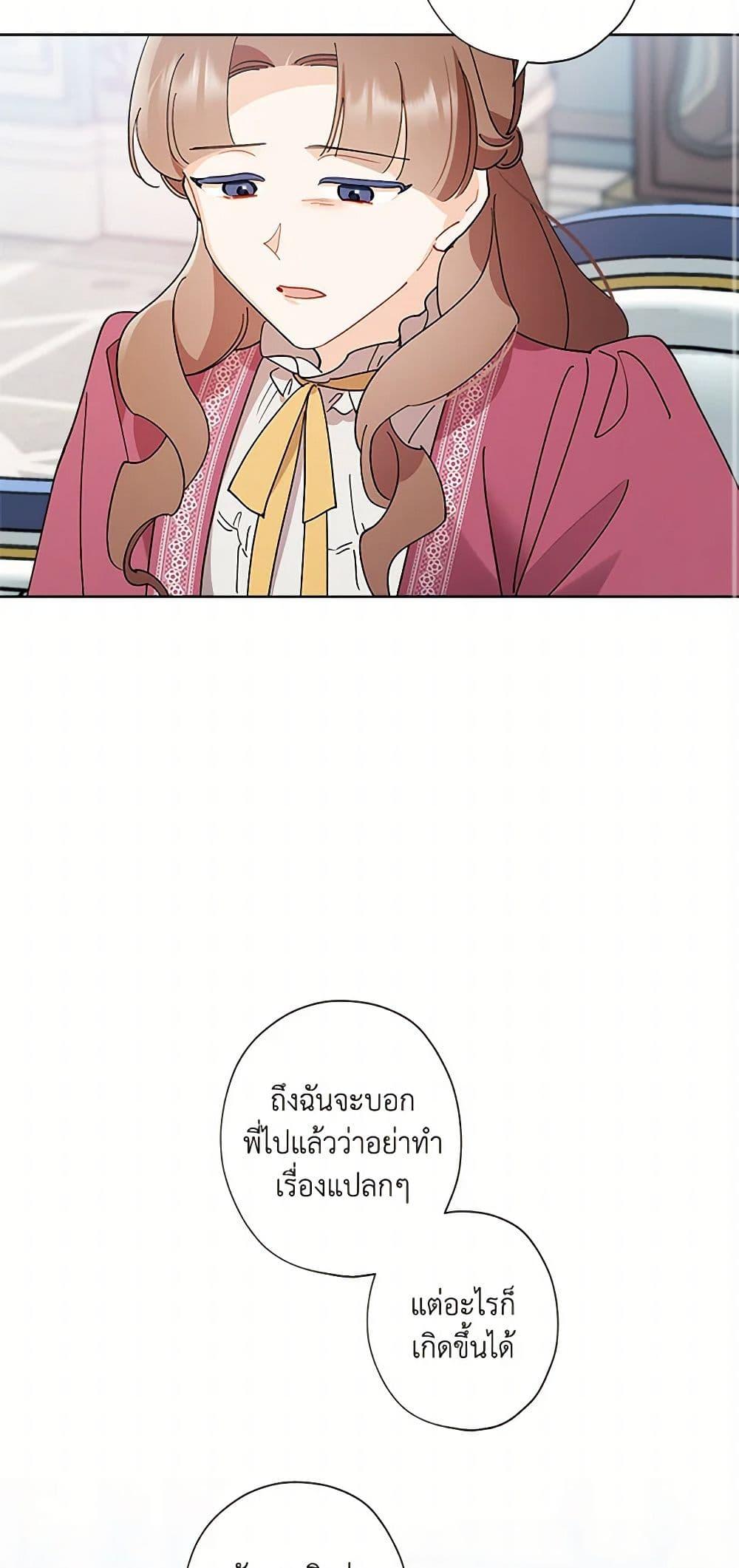 Manga-lc-com อ่านมังงะ อ่านการ์ตูน ออนไลน์ ฟรี I Raised Cinderella Preciously ตอนที่ 1 2 3 4 5 6 7 8 9 10 11 12 13 14 ฟรี ไม่มีโฆษณา Manga-lc - อ่าน มังงะ อ่าน การ์ตูน ออนไลน์ อ่านมังงะ ฟรี