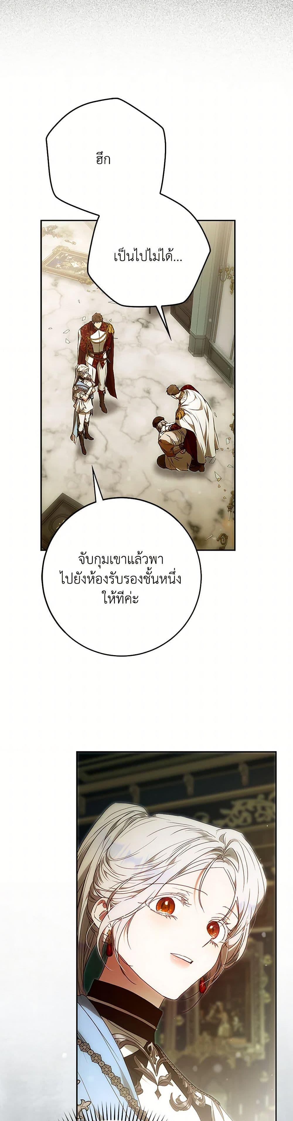 Manga-lc-com อ่านมังงะ อ่านการ์ตูน ออนไลน์ ฟรี I Became the Wife of the Male Lead ตอนที่ 1 2 3 4 5 6 7 8 9 10 11 12 13 14 ฟรี ไม่มีโฆษณา Manga-lc - อ่าน มังงะ อ่าน การ์ตูน ออนไลน์ อ่านมังงะ ฟรี