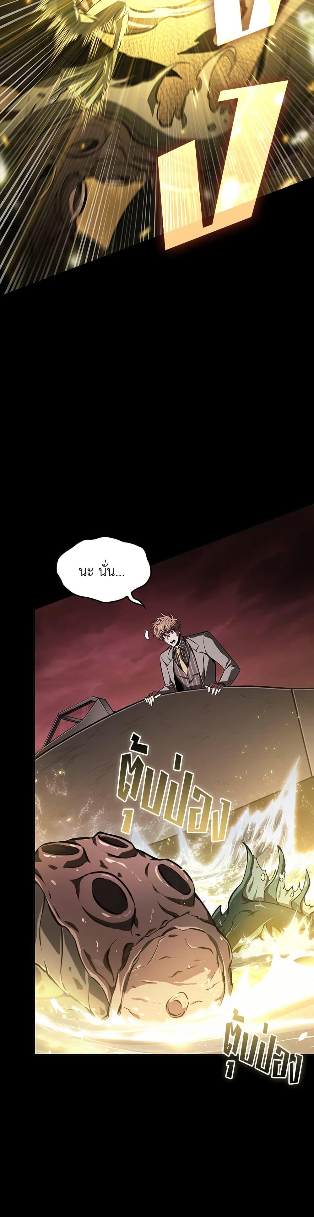 Manga-lc-com อ่านมังงะ อ่านการ์ตูน ออนไลน์ ฟรี Tomb Raider King ราชันย์จอมโจรปล้นสุสาน ตอนที่ 1 2 3 4 5 6 7 8 9 10 11 12 13 14 ฟรี ไม่มีโฆษณา Manga-lc - อ่าน มังงะ อ่าน การ์ตูน ออนไลน์ อ่านมังงะ ฟรี