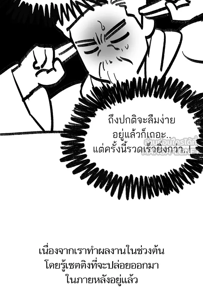 My S-Class Hunters ตอนที่ รีวิวซีซัน 1 (3) รีวิวพาร์ตวาด รูปที่ 42