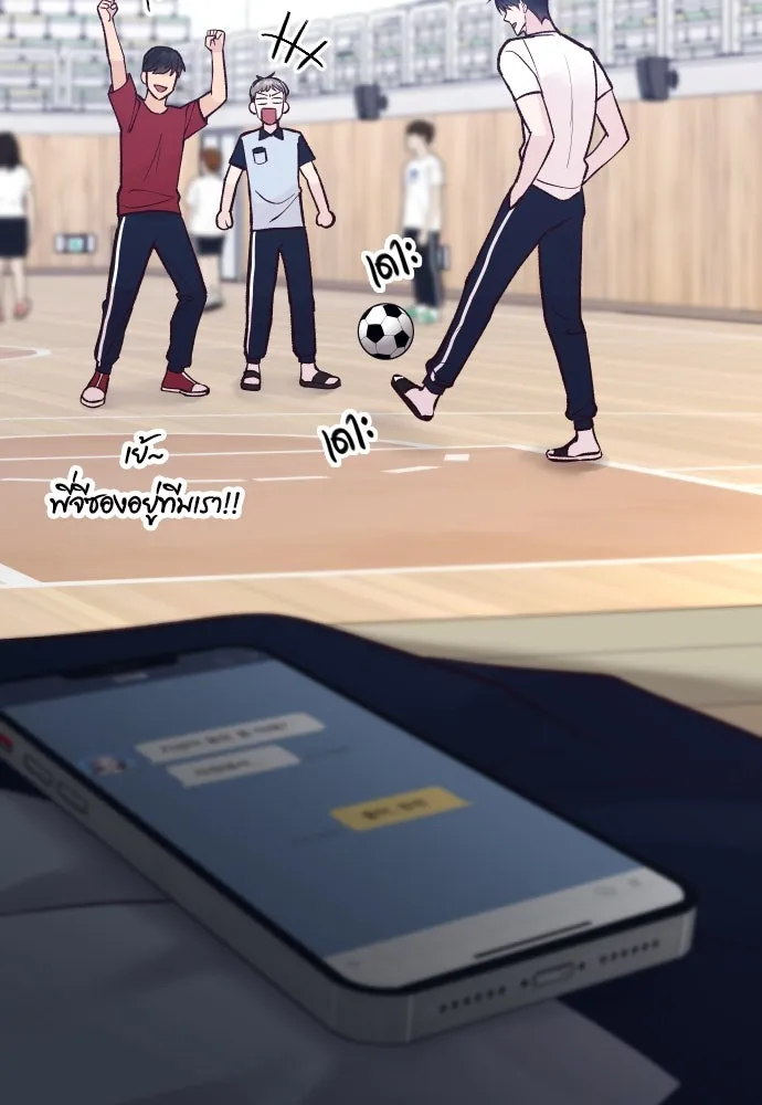 รักกันคนละครึ่งทาง ตอนที่ 23 รูปที่ 143