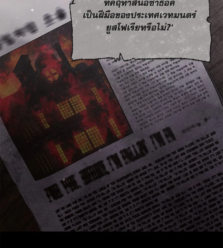 เรือนจำรัก ตอนที่ 1 รูปที่ 154