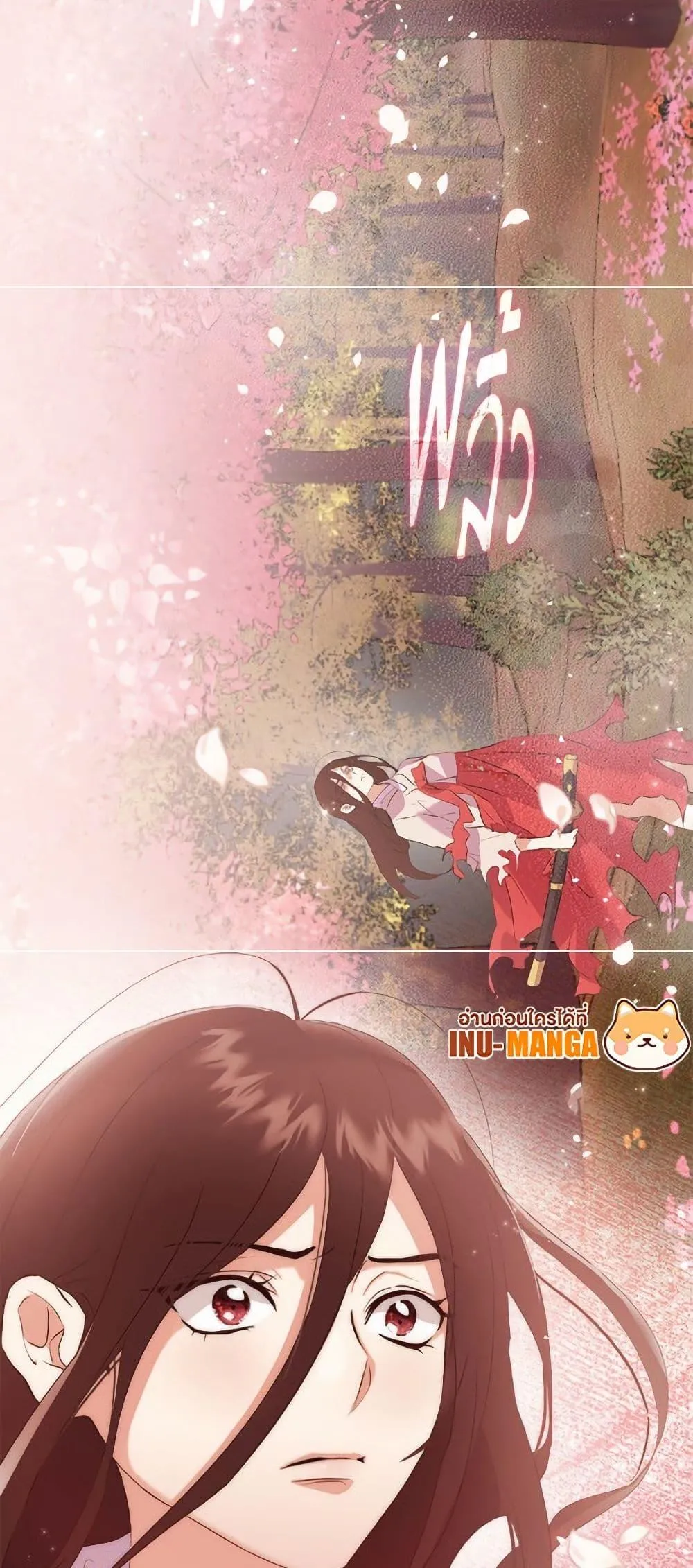 Afterlife Diner ร_านอาหารหล_งความตาย ตอนที่ ตอนที่ 76 รูปที่ 50