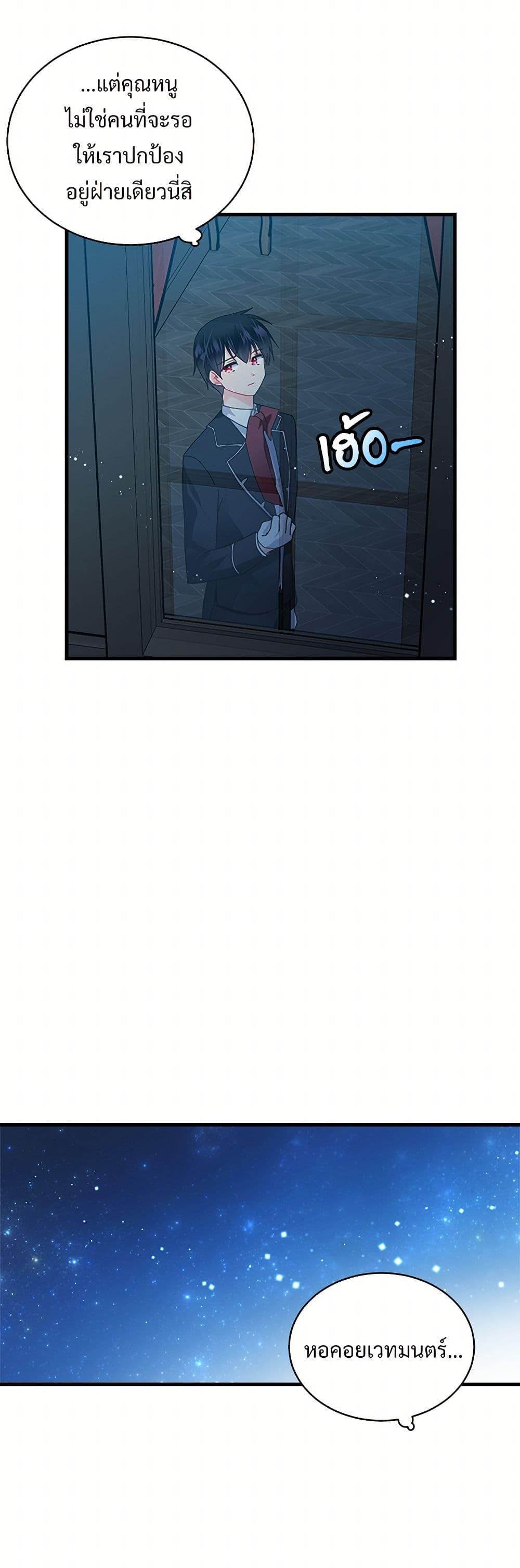 Manga-lc-com อ่านมังงะ อ่านการ์ตูน ออนไลน์ ฟรี The Lady’s Butler ตอนที่ 1 2 3 4 5 6 7 8 9 10 11 12 13 14 ฟรี ไม่มีโฆษณา Manga-lc - อ่าน มังงะ อ่าน การ์ตูน ออนไลน์ อ่านมังงะ ฟรี