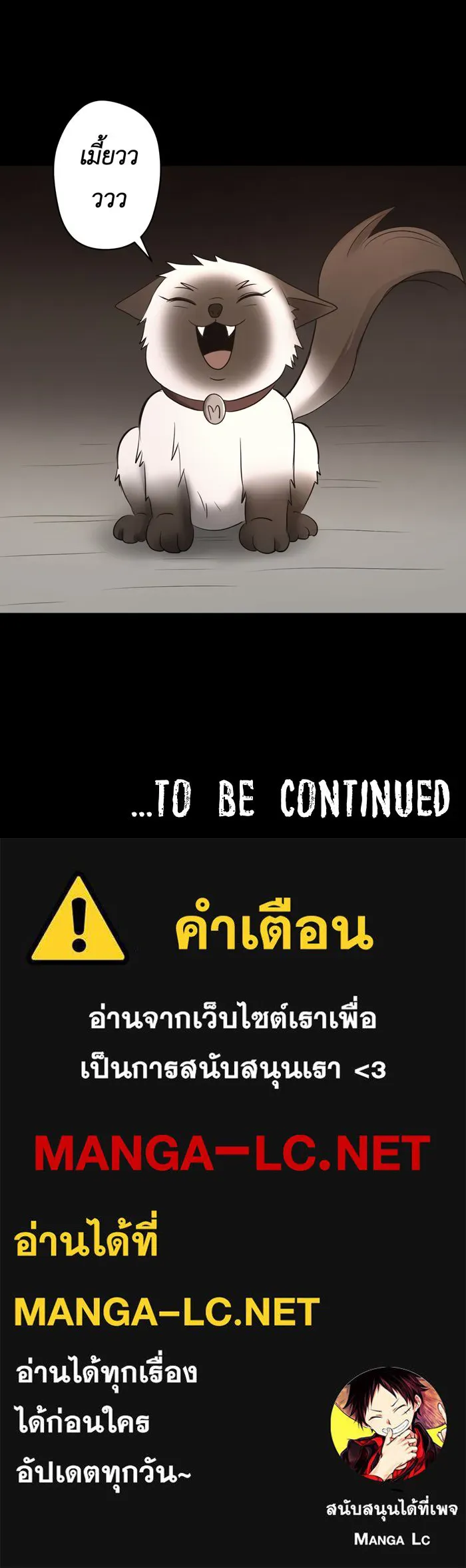 Hunter Game ตอนที่ 32  special game 3 - my hero (5) รูปที่ 29