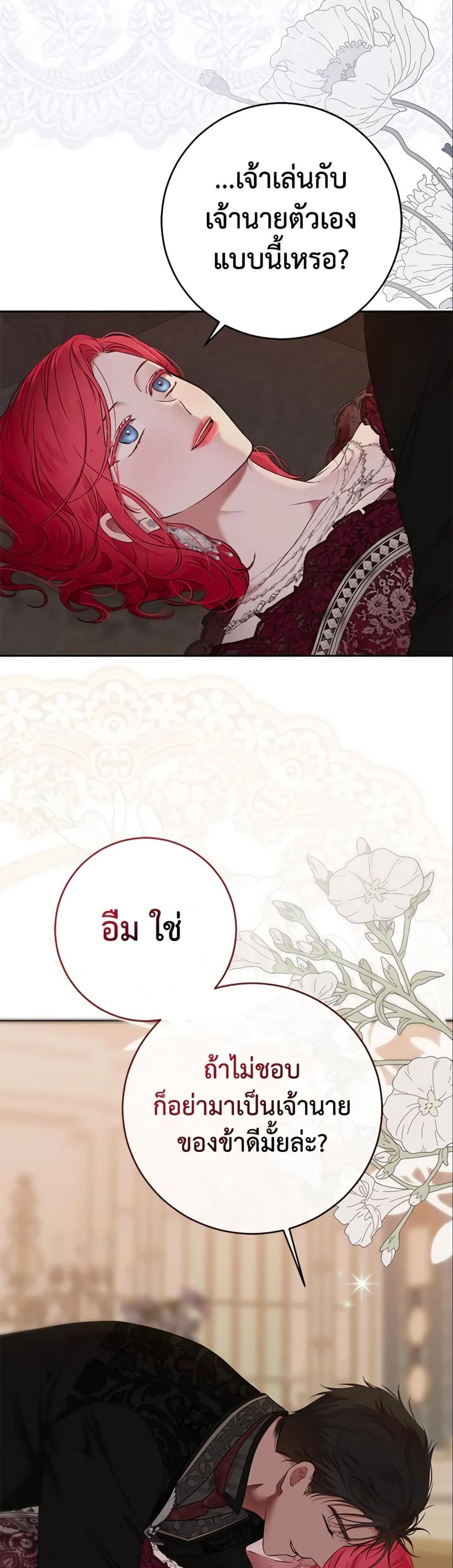 Manga-lc-com อ่านมังงะ อ่านการ์ตูน ออนไลน์ ฟรี I Fell into a Reverse Harem Game! ตอนที่ 1 2 3 4 5 6 7 8 9 10 11 12 13 14 ฟรี ไม่มีโฆษณา Manga-lc - อ่าน มังงะ อ่าน การ์ตูน ออนไลน์ อ่านมังงะ ฟรี