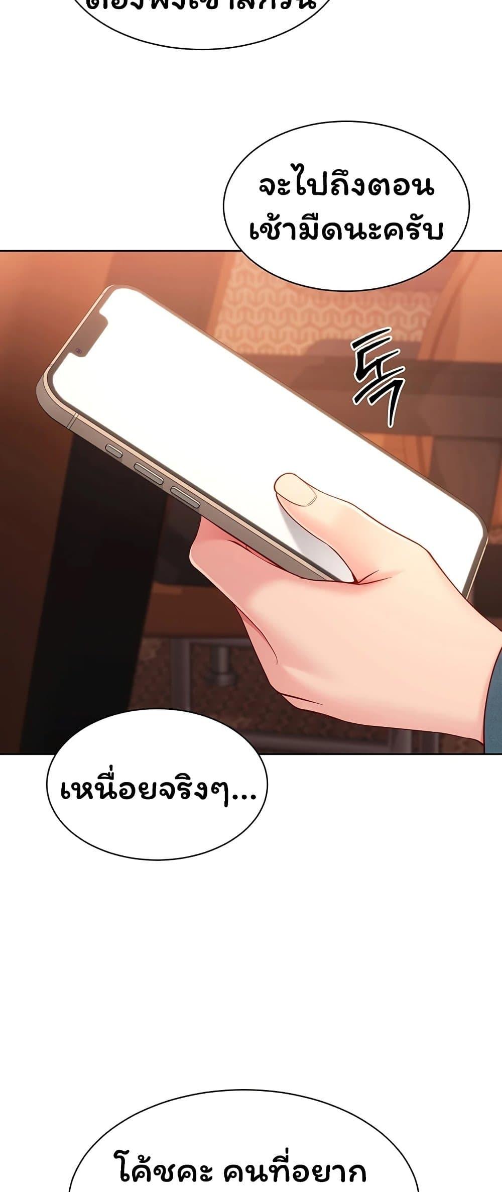 Doujin-Lc- อ่าน โดจิน มังฮวา เกาหลี ญี่ปุ่น จีน แปลไทย Set It! ตอนที่ 1 2 3 4 5 6 7 8 9 10 11 12 13 14 ฟรี ไม่มีโฆษณา อ่าน โดจิน Manhwa เกาหลี ญี่ปุ่น จีน เรามีครบ คัดมาให้เน้นๆ โดจิน 18+ รับประกันความฟินโดย  Doujin Lc