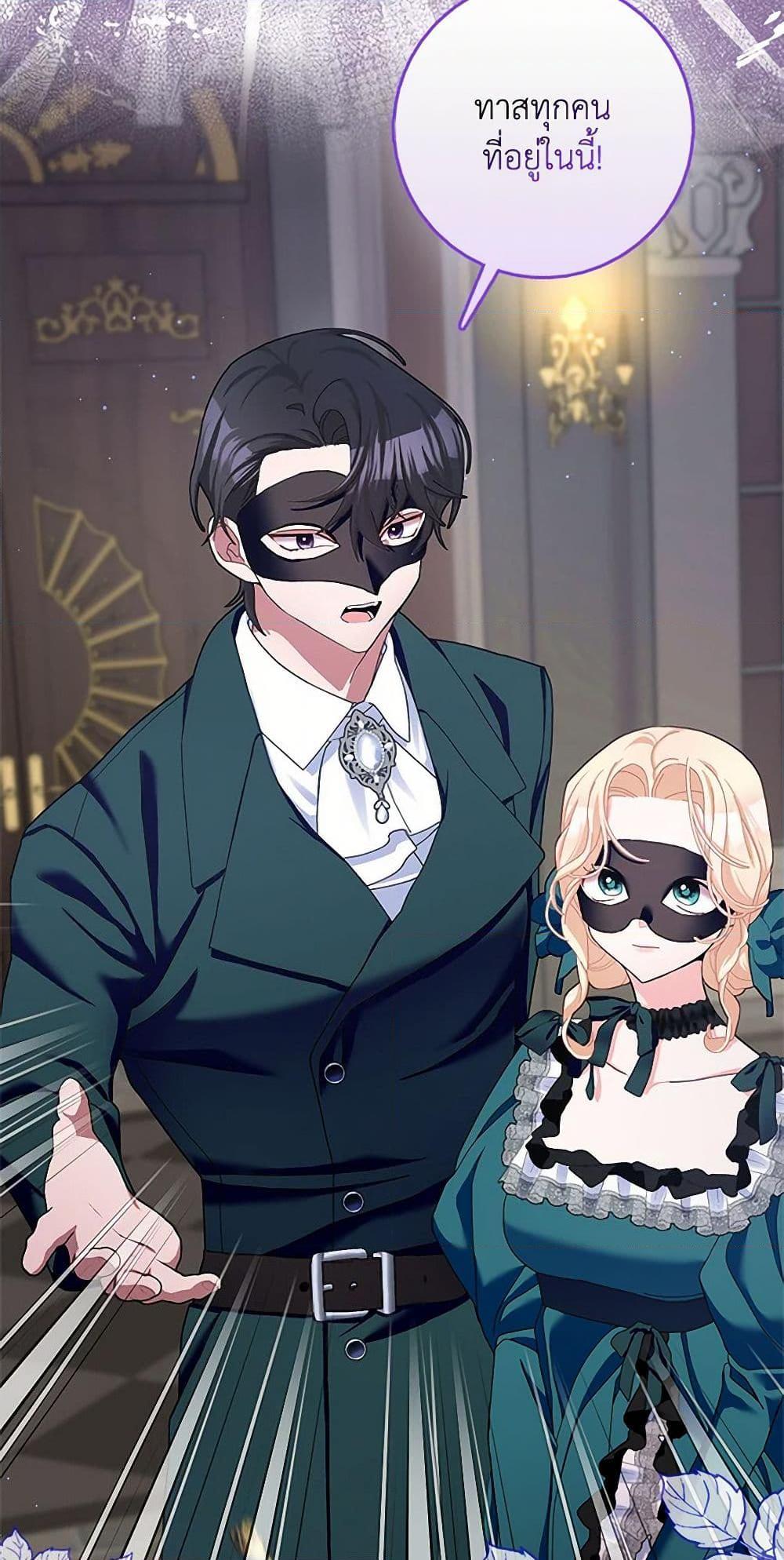 Manga-lc-com อ่านมังงะ อ่านการ์ตูน ออนไลน์ ฟรี Please Marry Me Again! ตอนที่ 1 2 3 4 5 6 7 8 9 10 11 12 13 14 ฟรี ไม่มีโฆษณา Manga-lc - อ่าน มังงะ อ่าน การ์ตูน ออนไลน์ อ่านมังงะ ฟรี